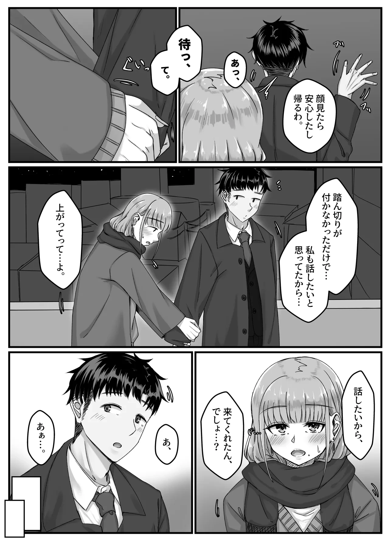หน้า 17