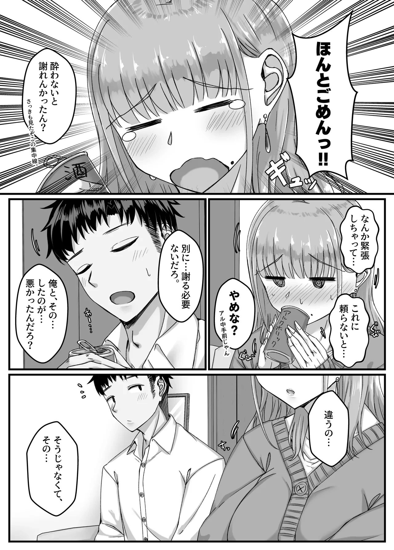 หน้า 18