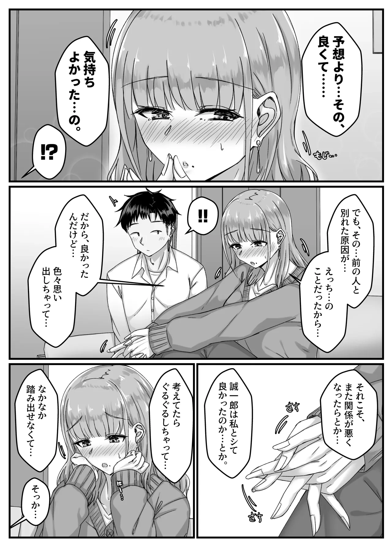 หน้า 19