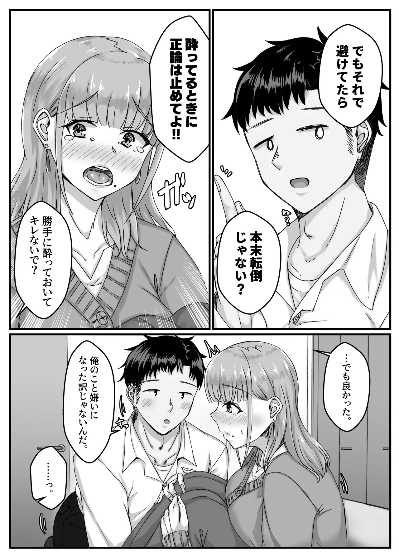 หน้า 20