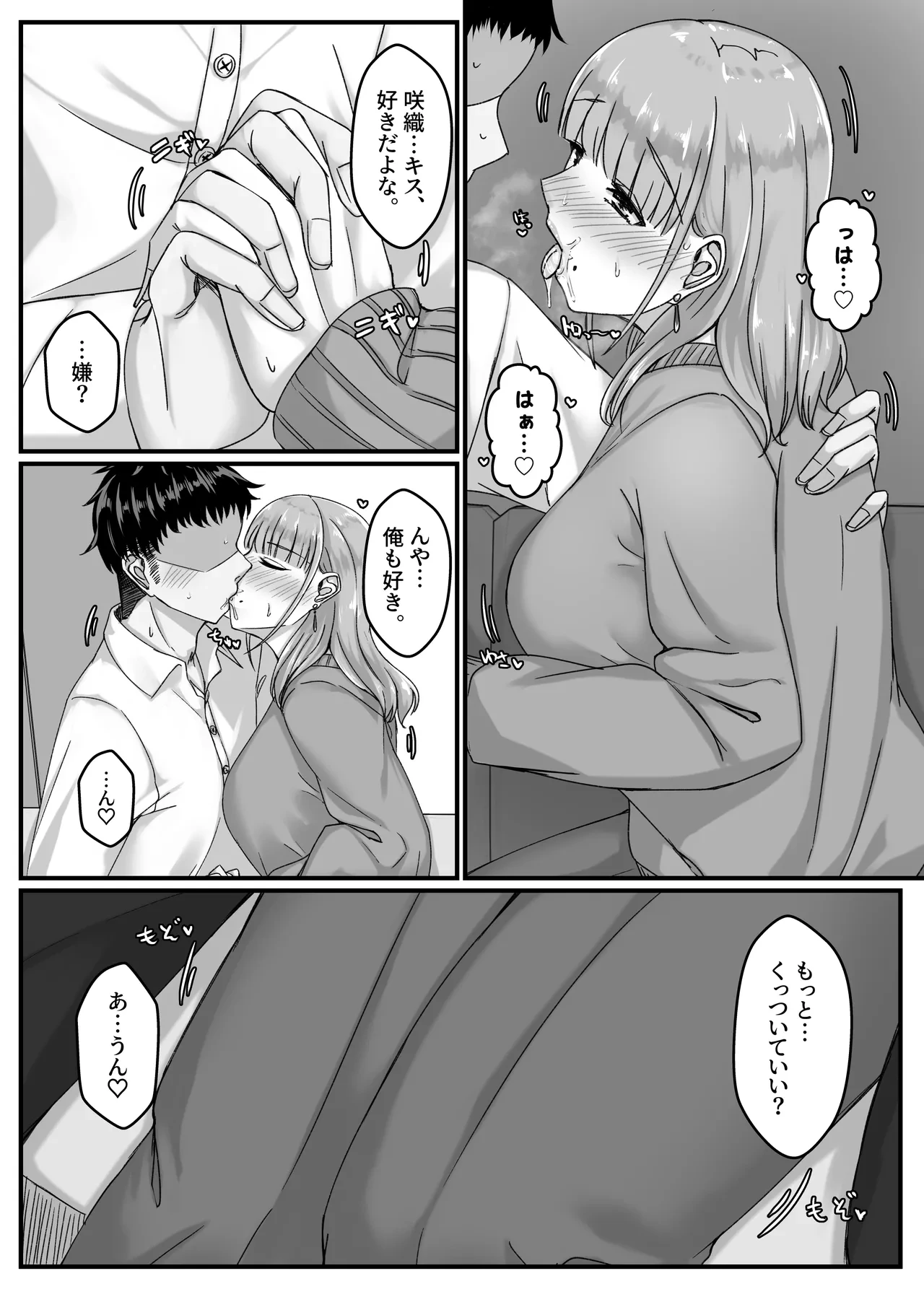 หน้า 25