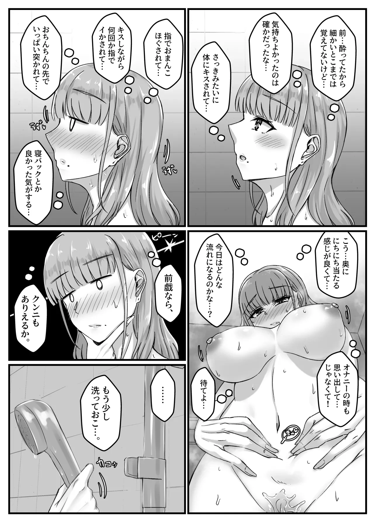 หน้า 36