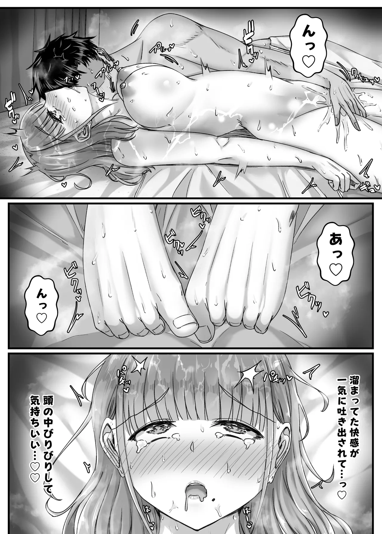 หน้า 48