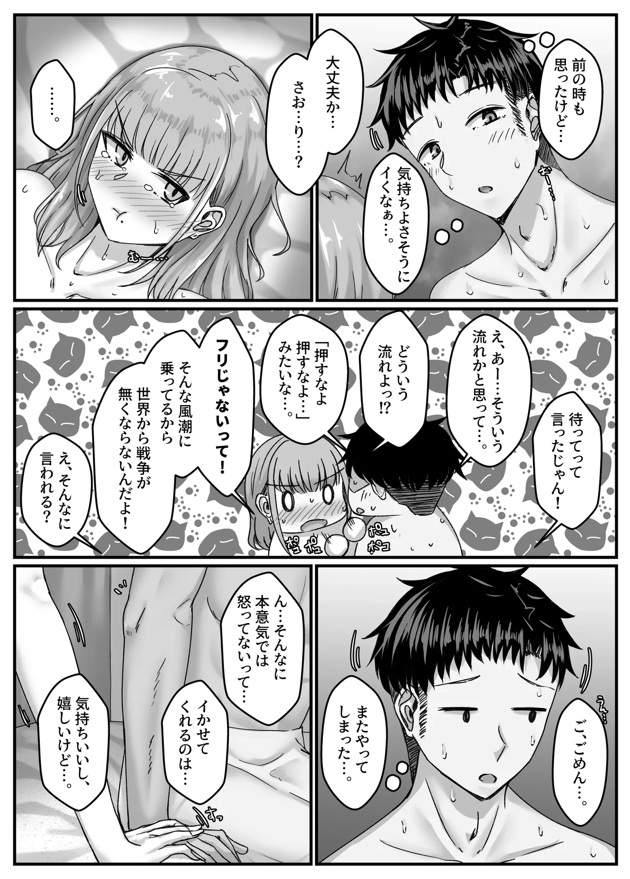 หน้า 49