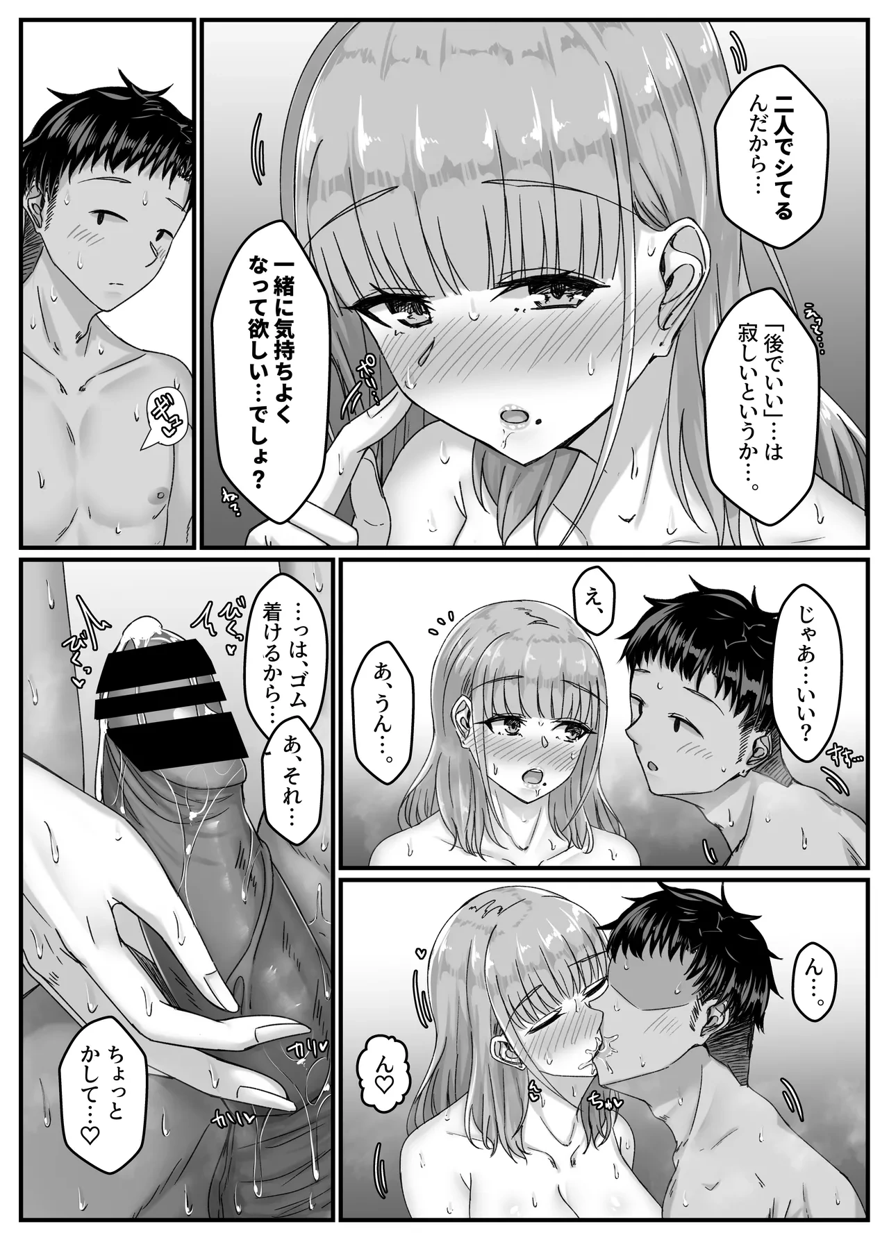 หน้า 50