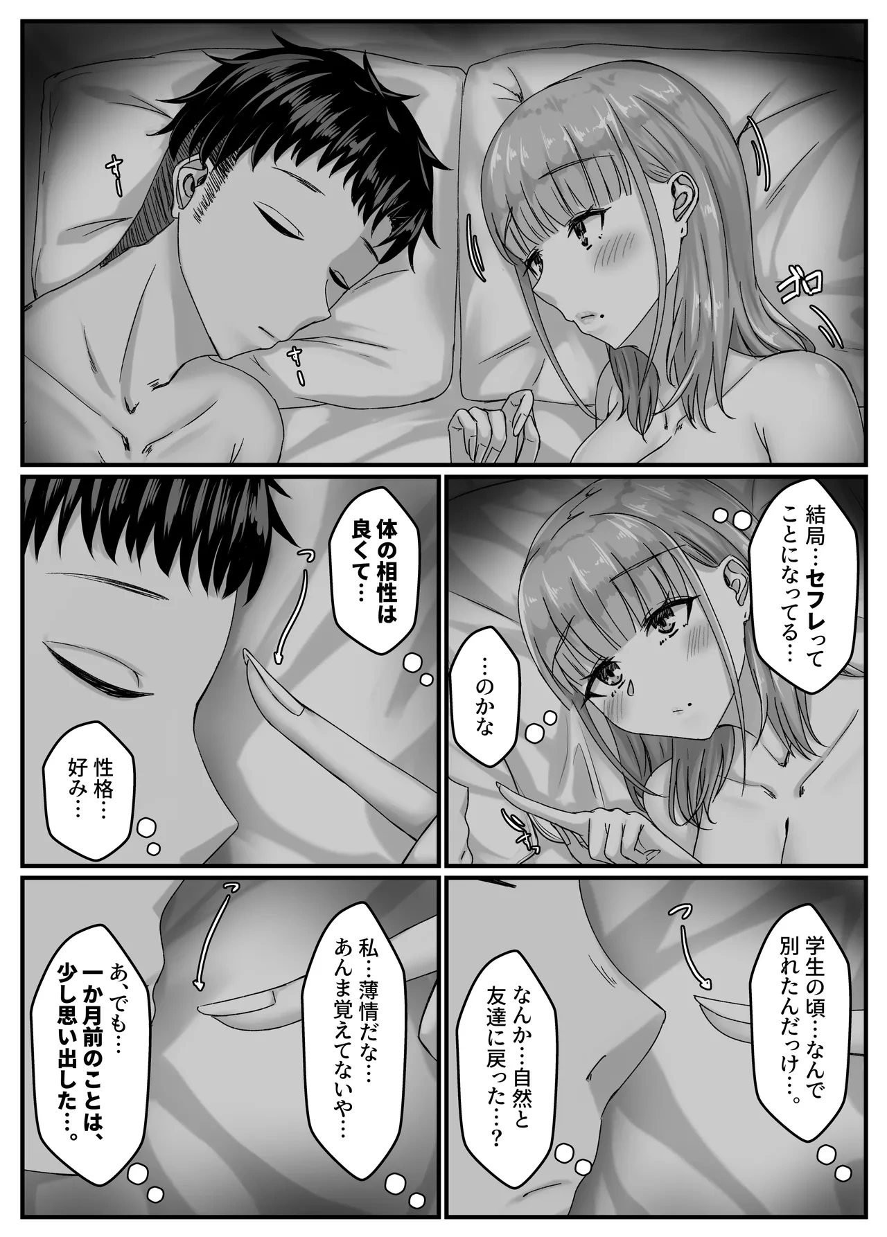 หน้า 96