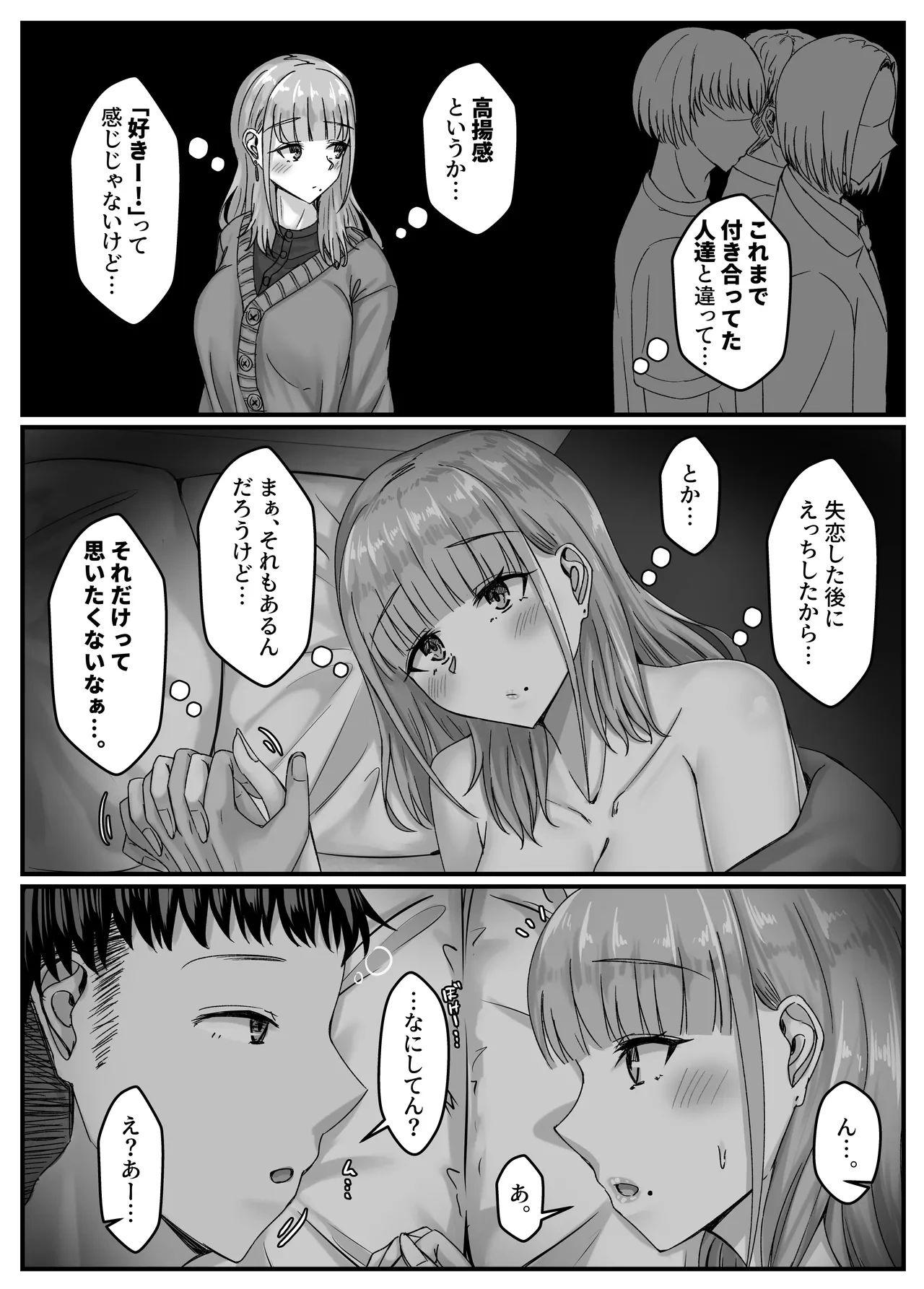 หน้า 98