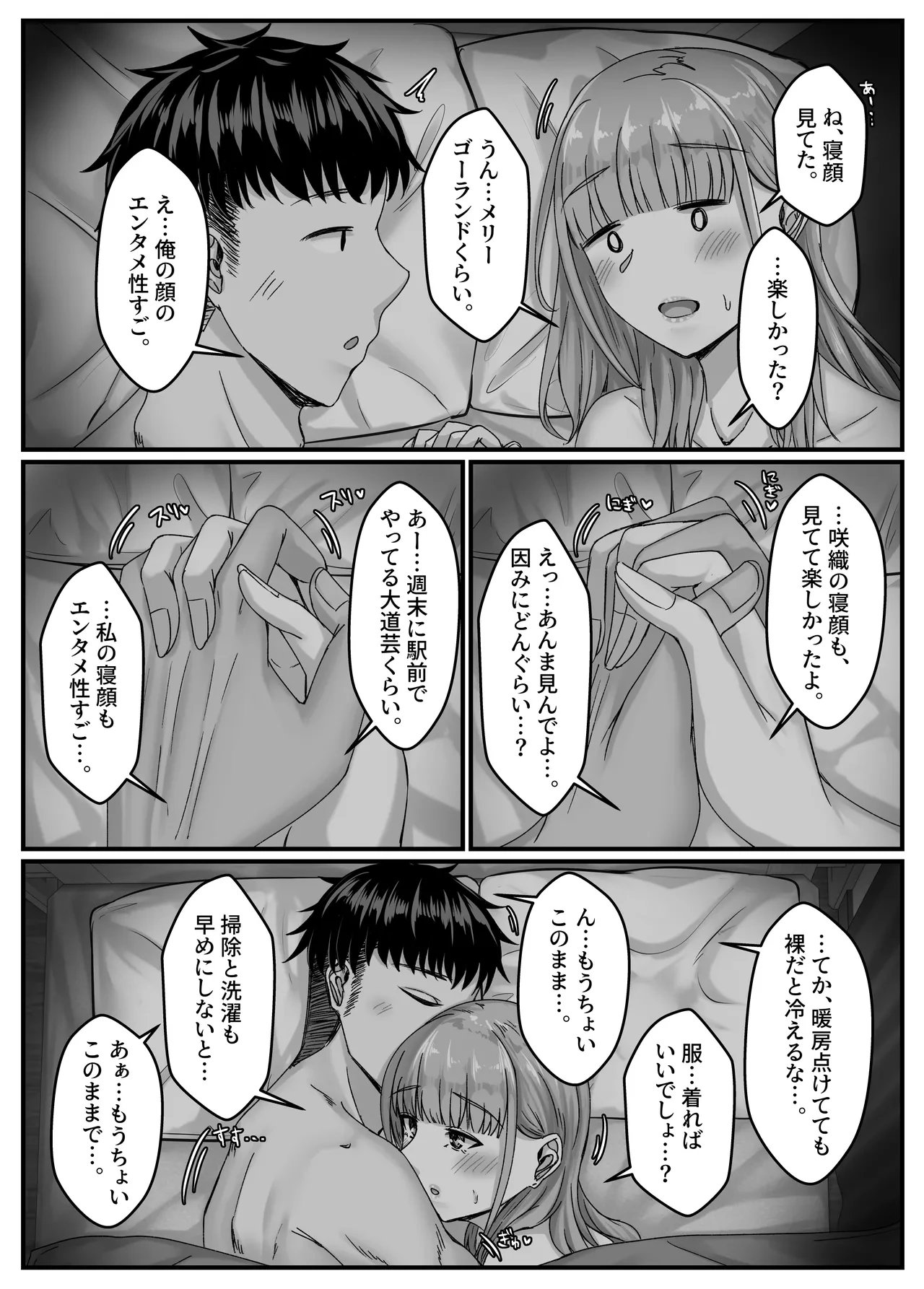 หน้า 99