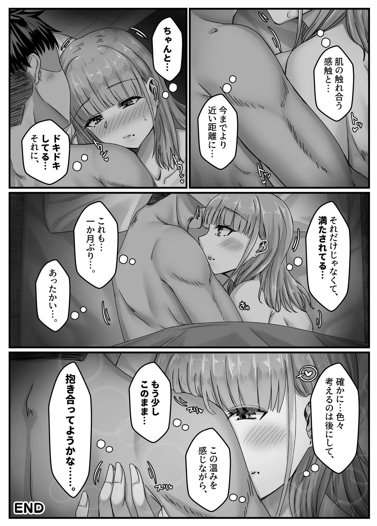 หน้า 100