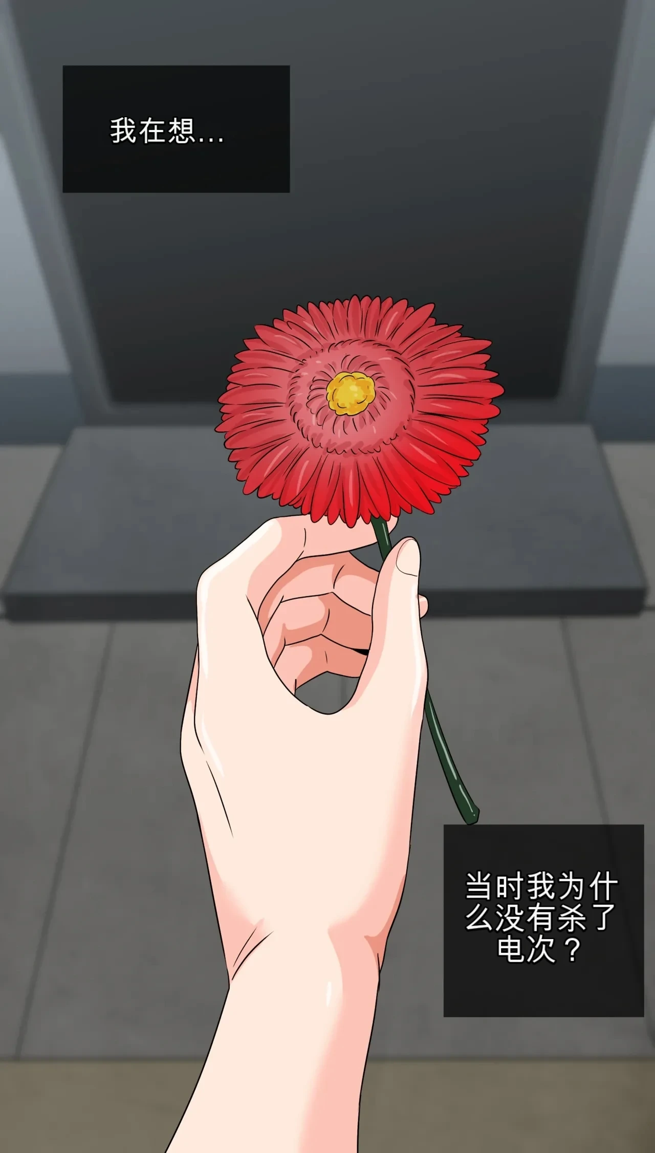 [bocahcaboel] Meet Reze [机翻润色]