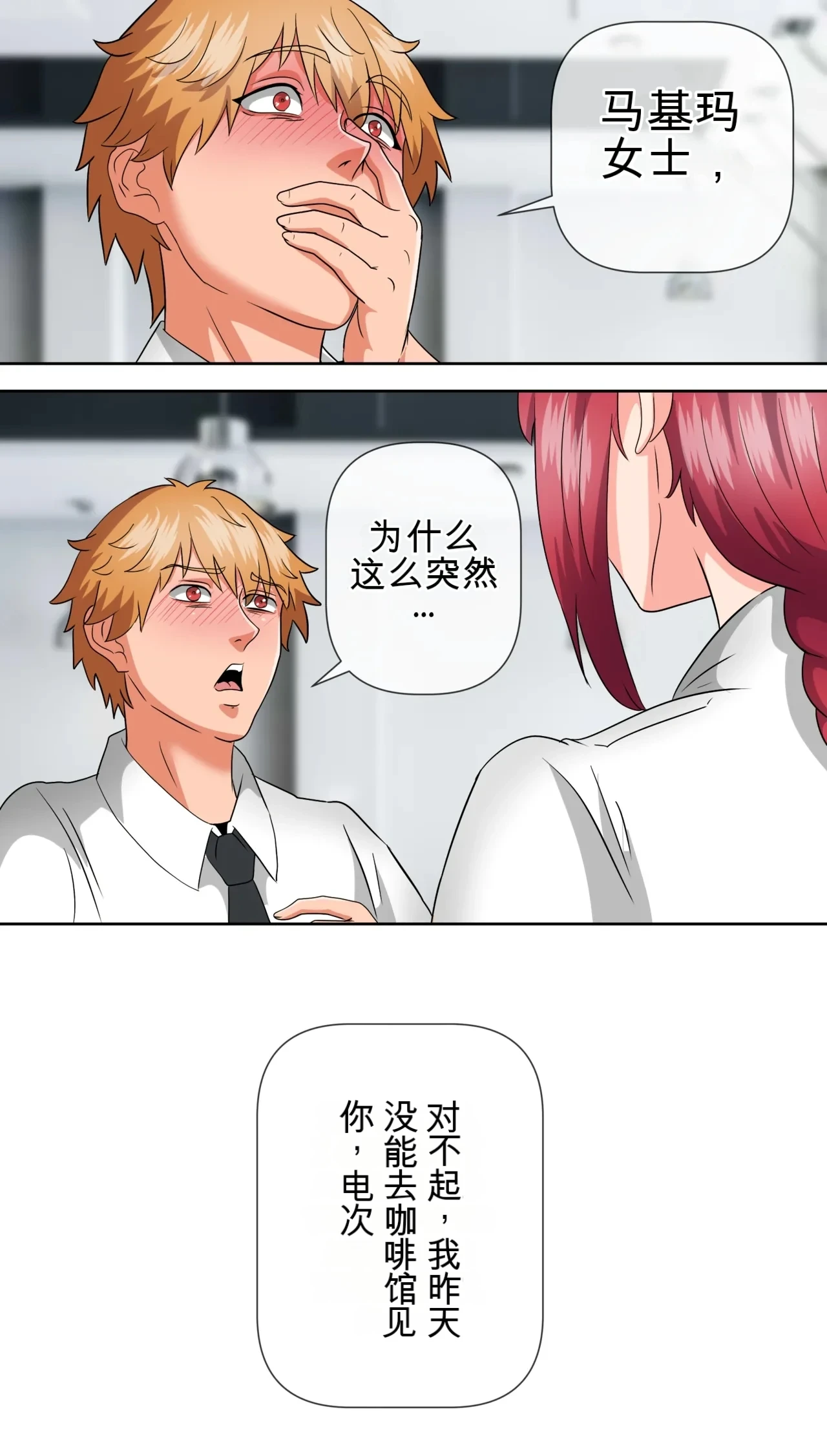 หน้า 37