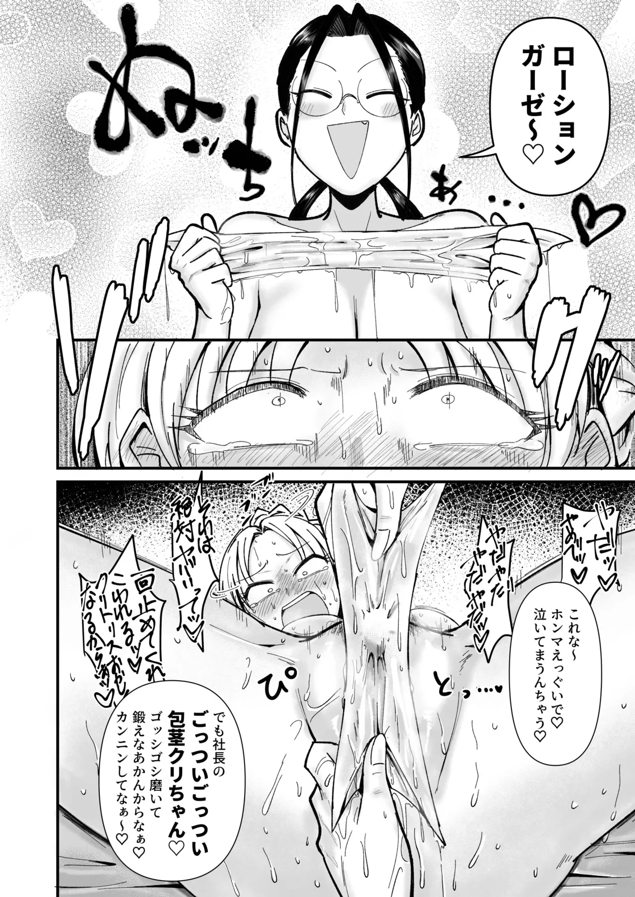 หน้า 17
