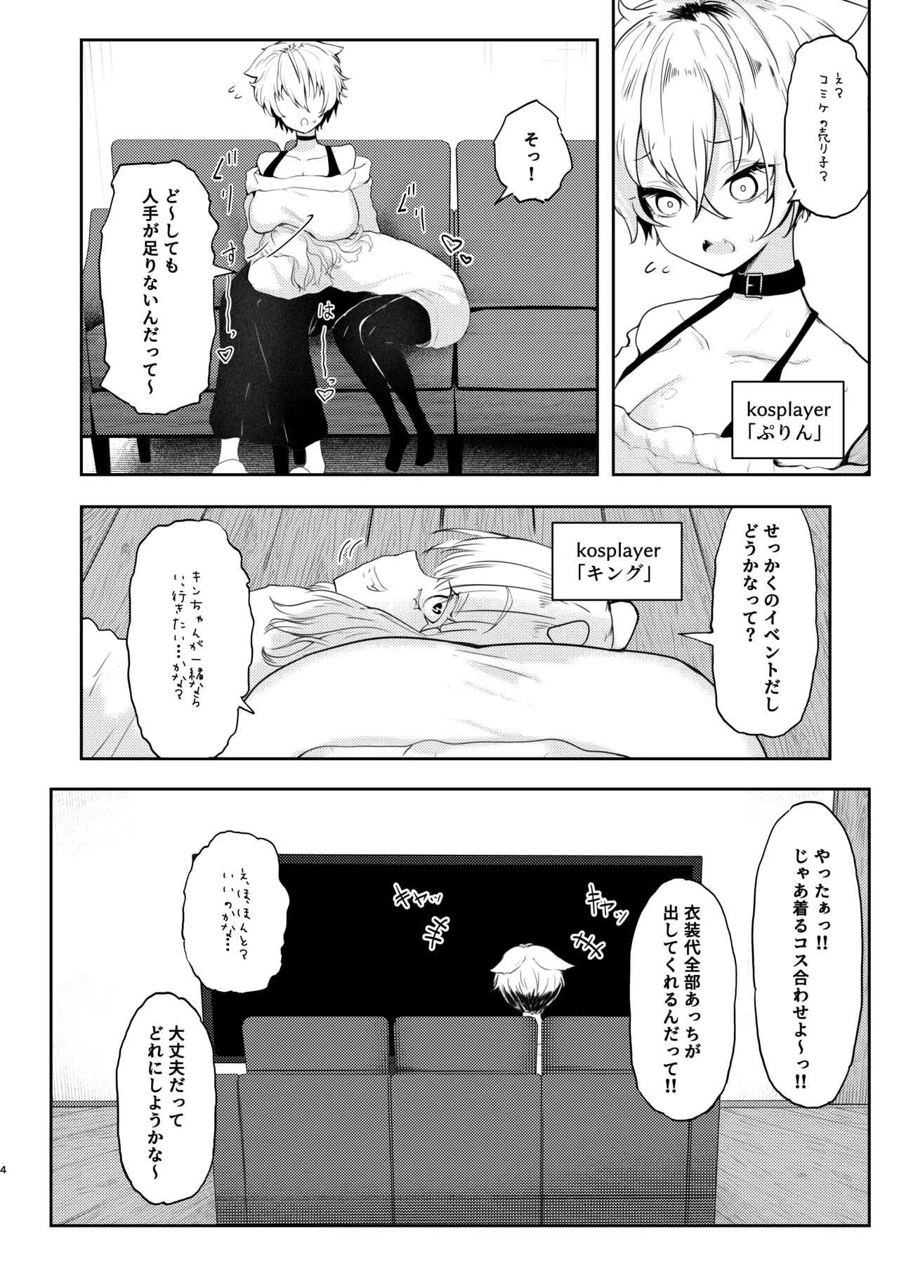 หน้า 4