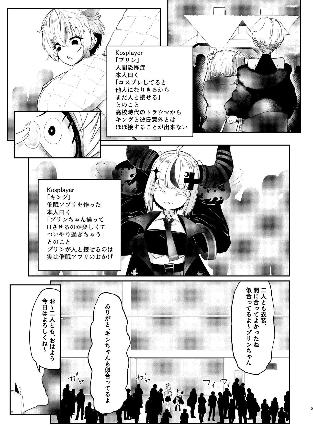 หน้า 5