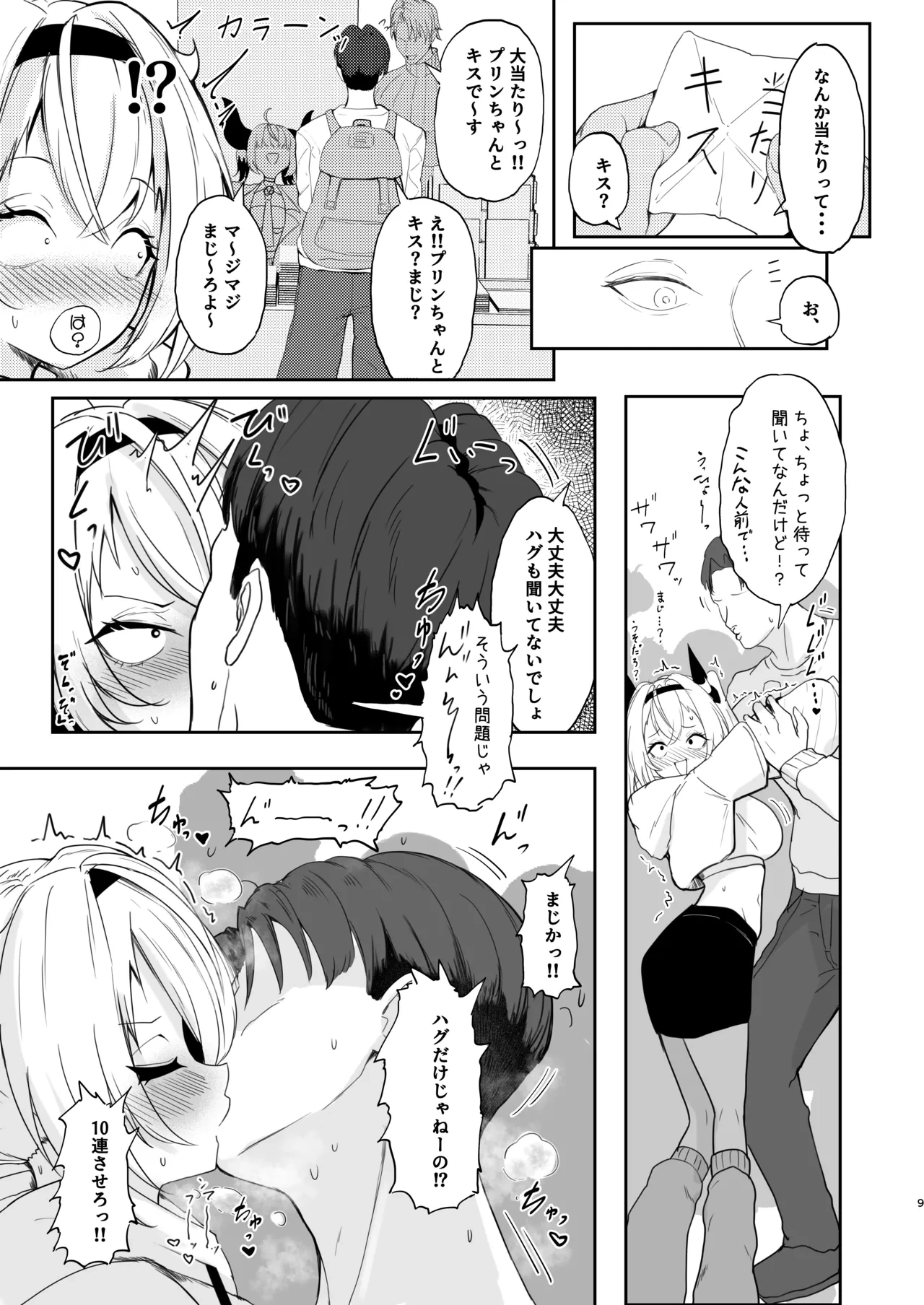 หน้า 9