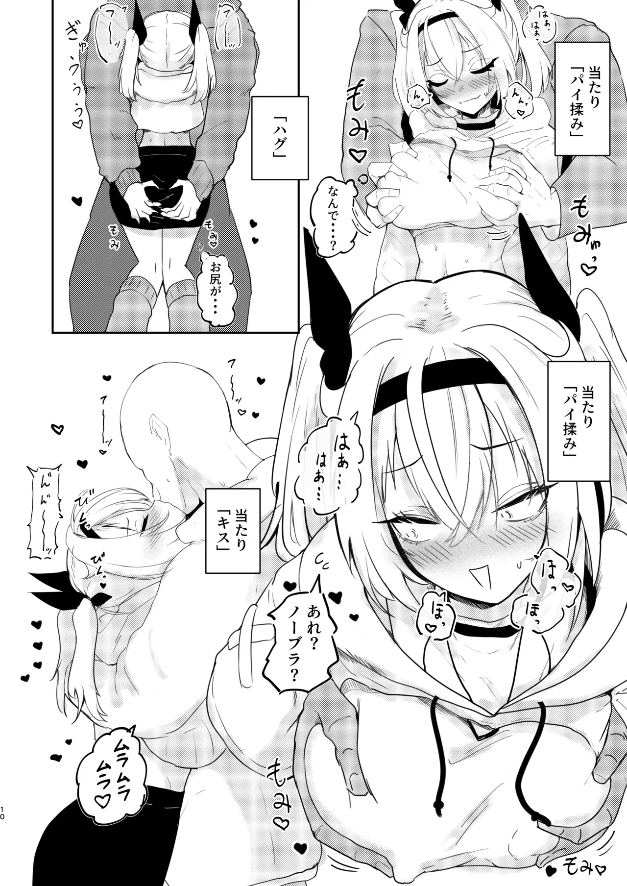 หน้า 10