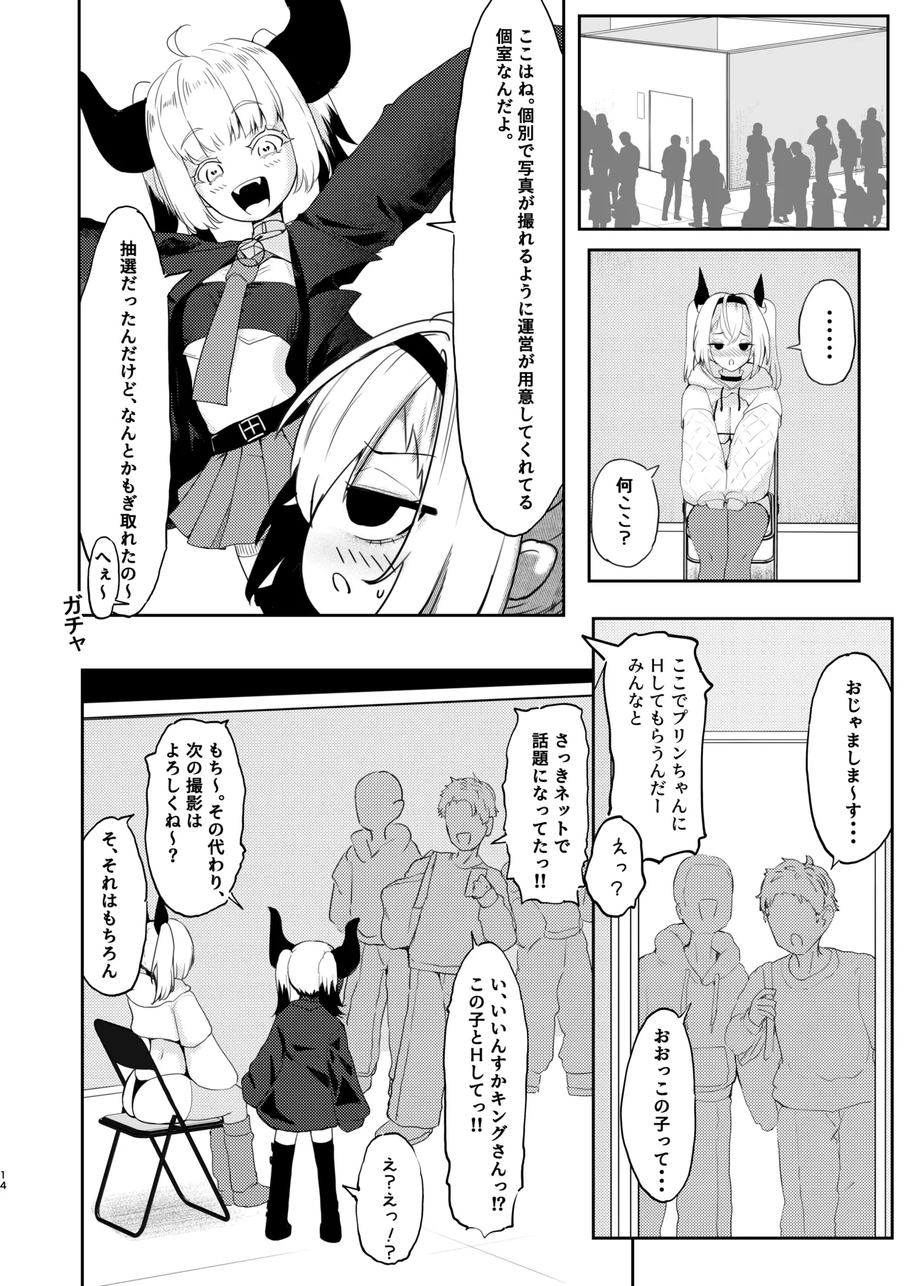 หน้า 14