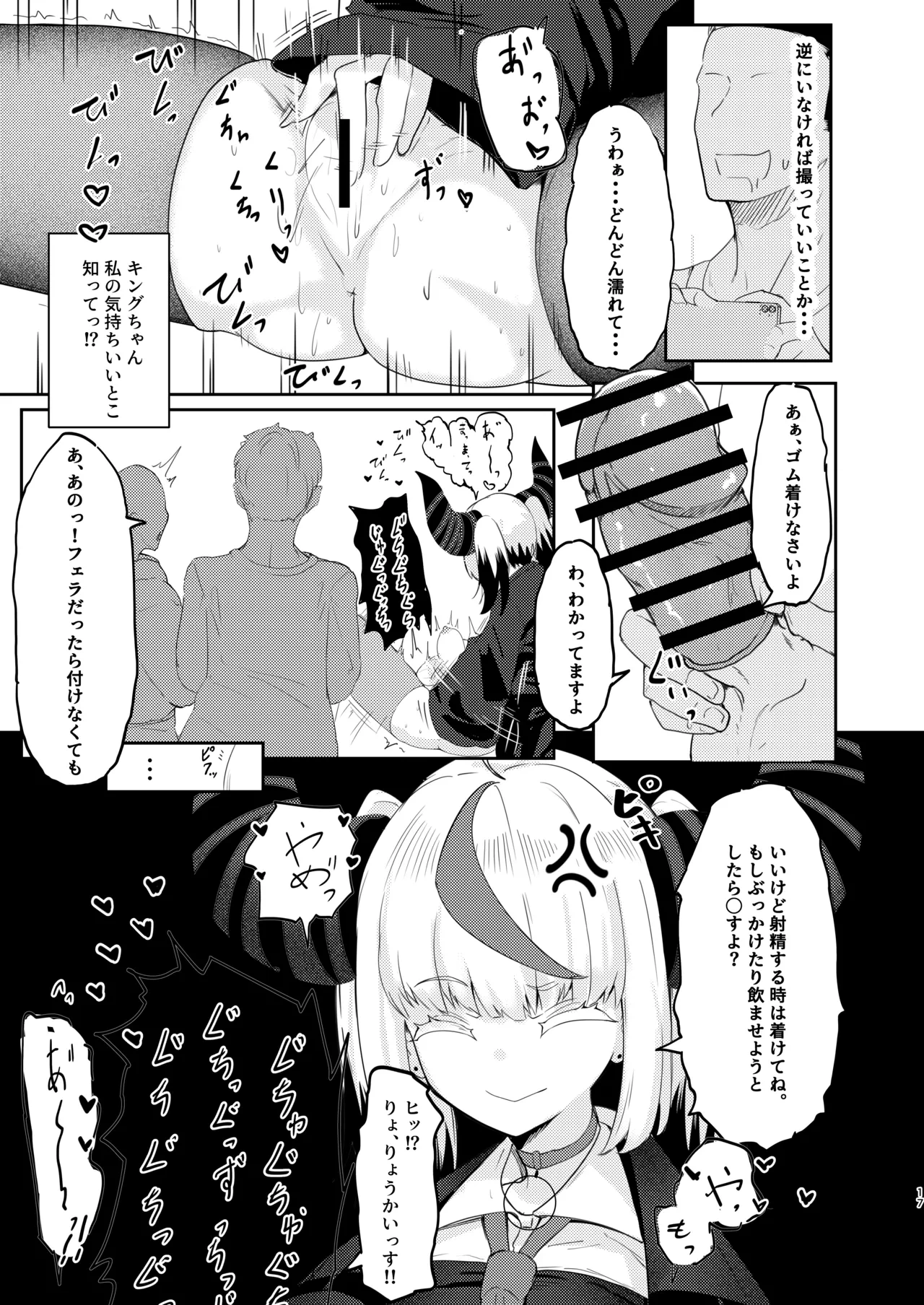 หน้า 17