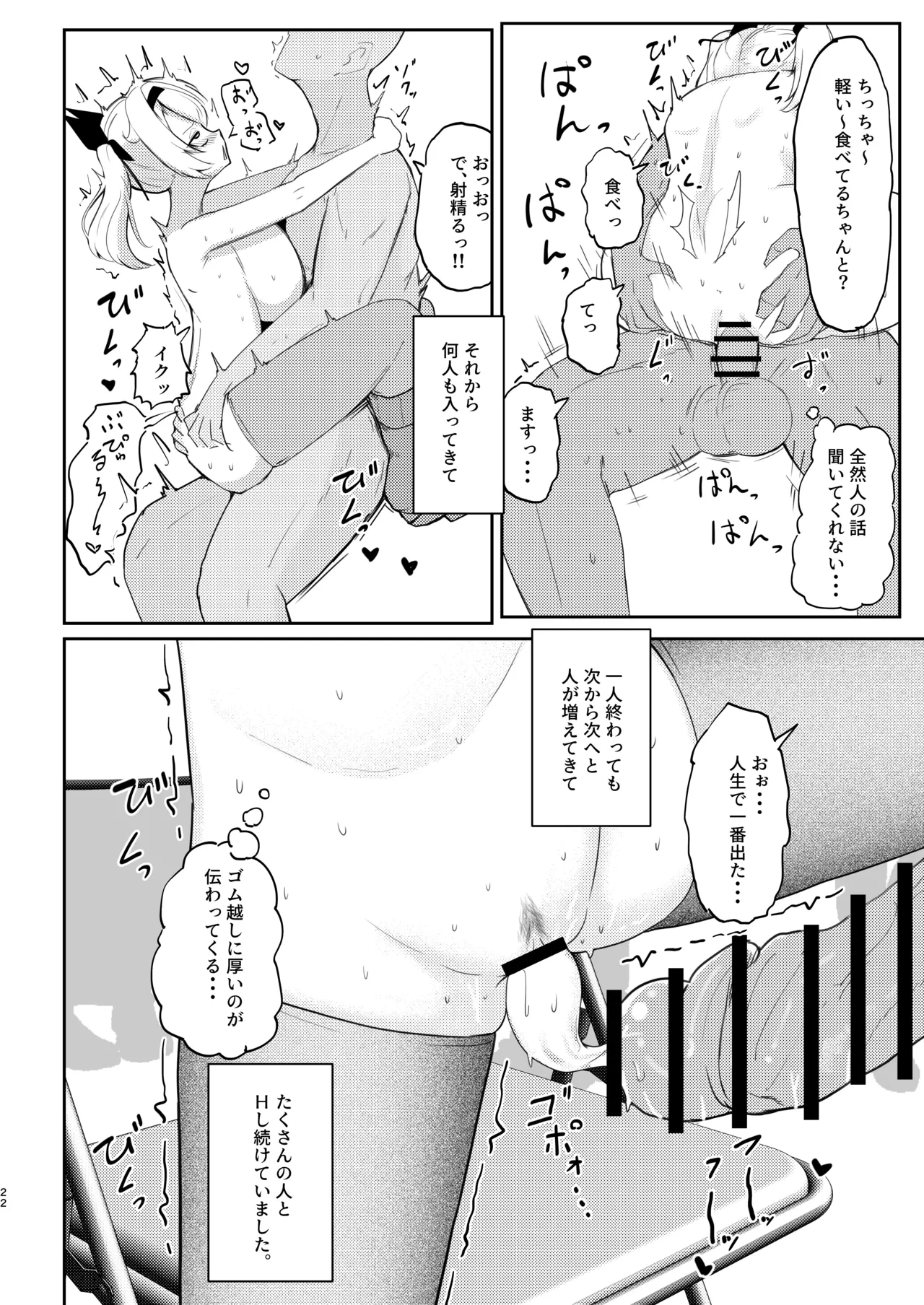 หน้า 22