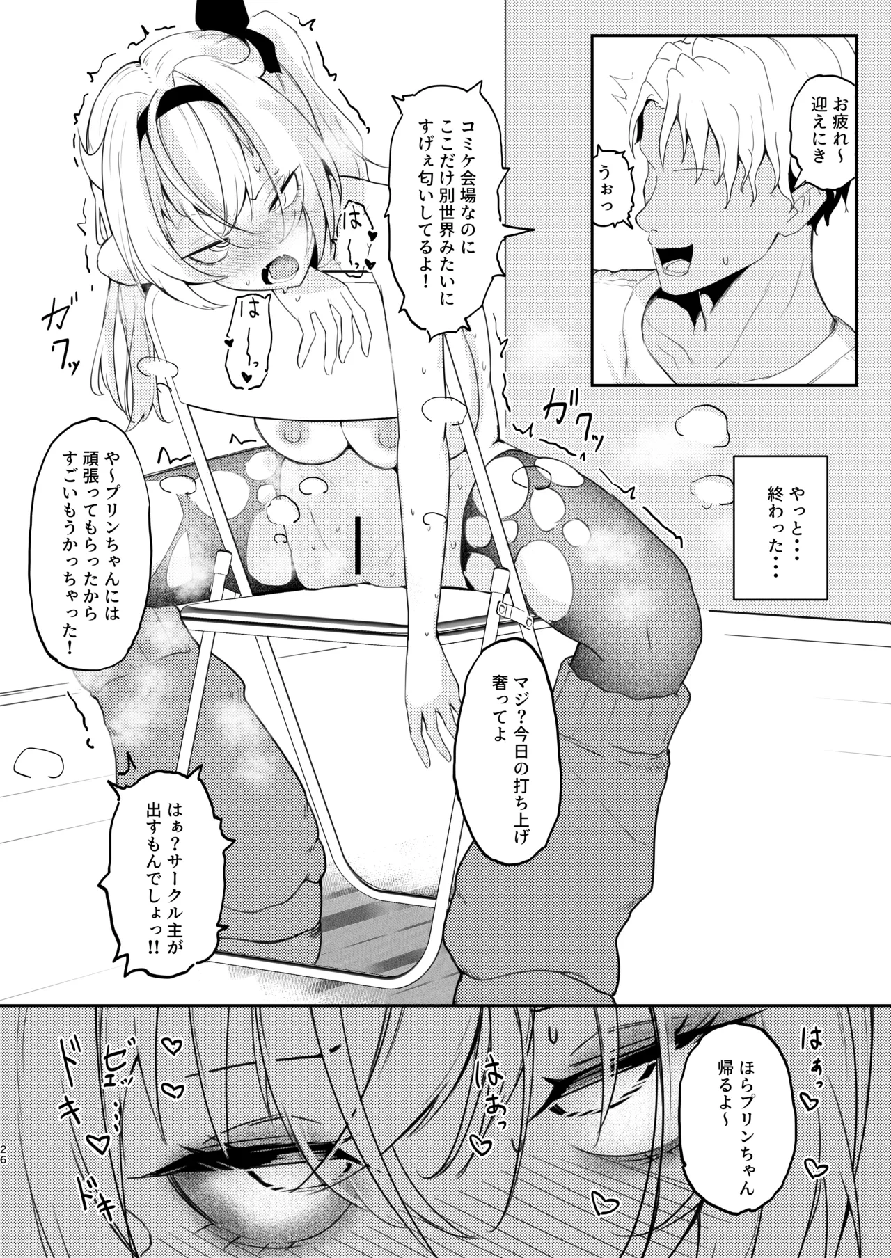 หน้า 26