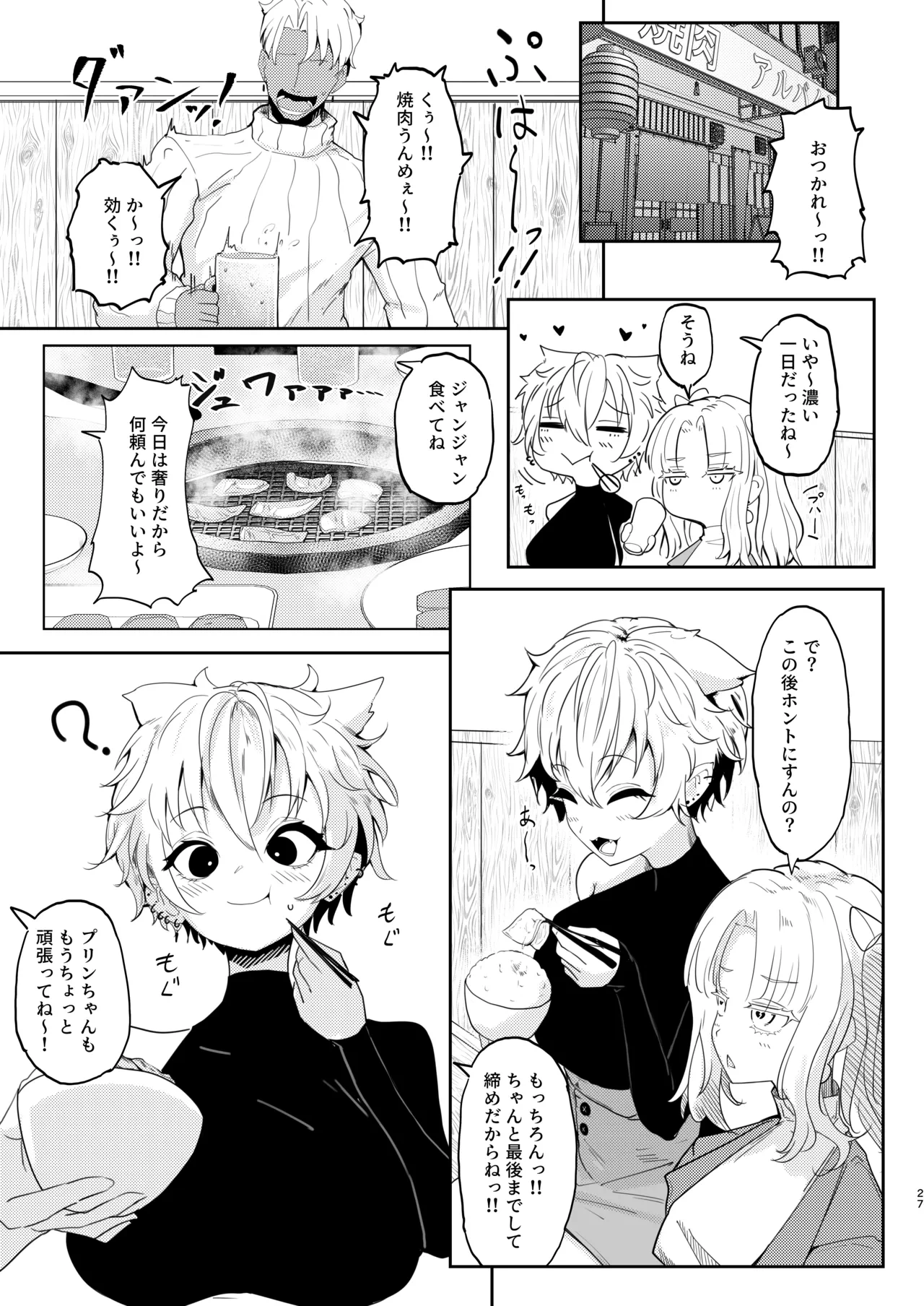 หน้า 27