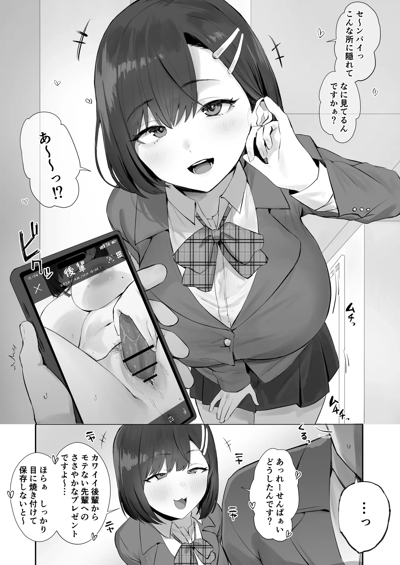 หน้า 41