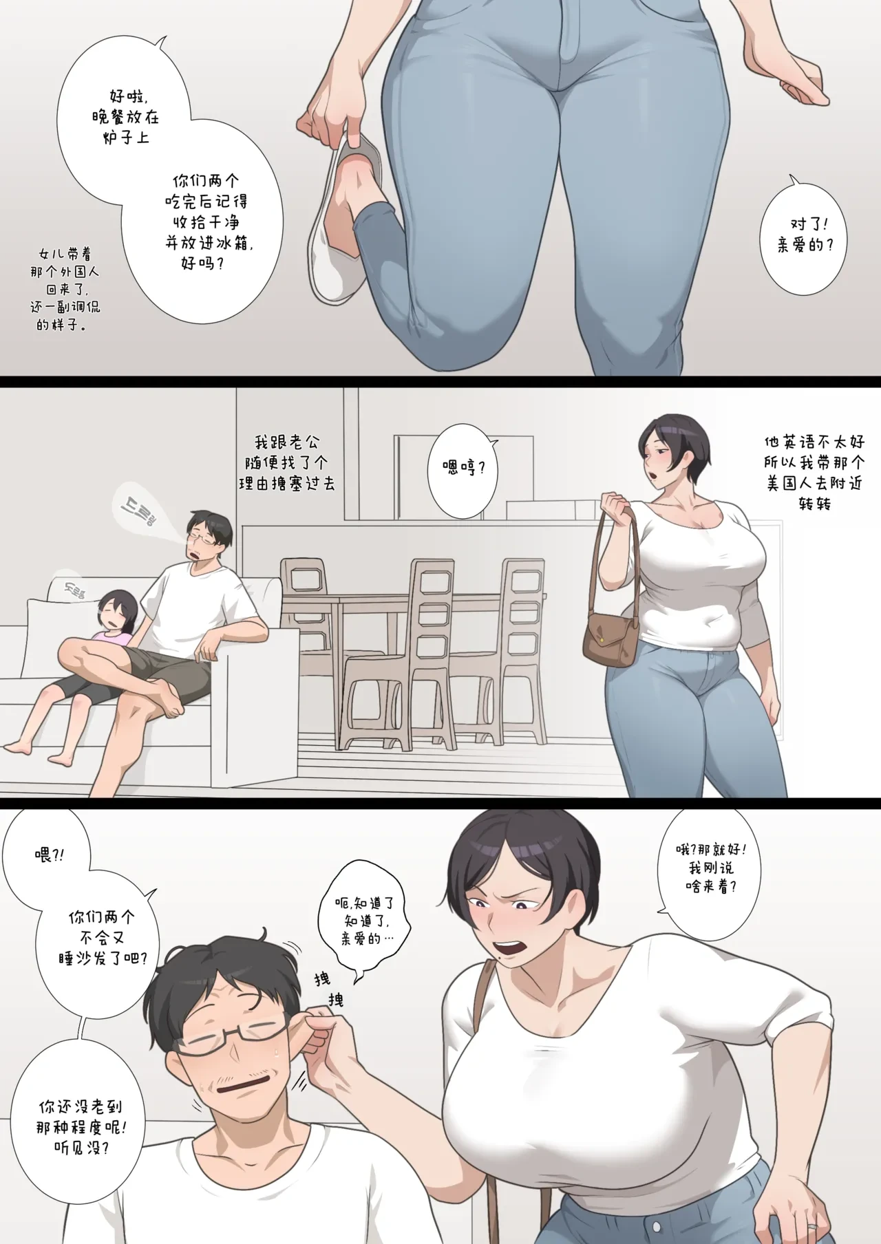 [SORA] PRESSURE Korean Rice Bunnies [ZZR个人汉化] [进行中]