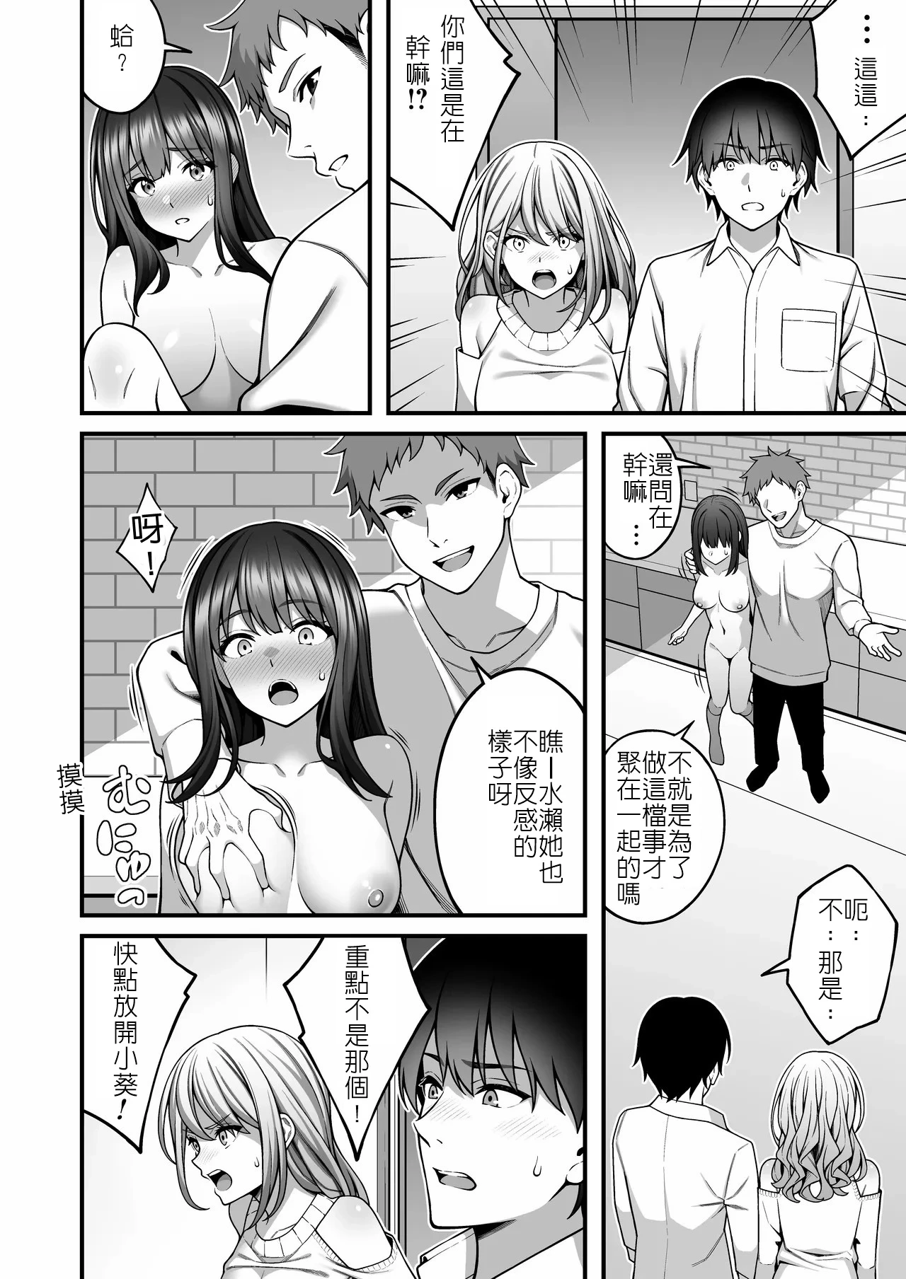 หน้า 9