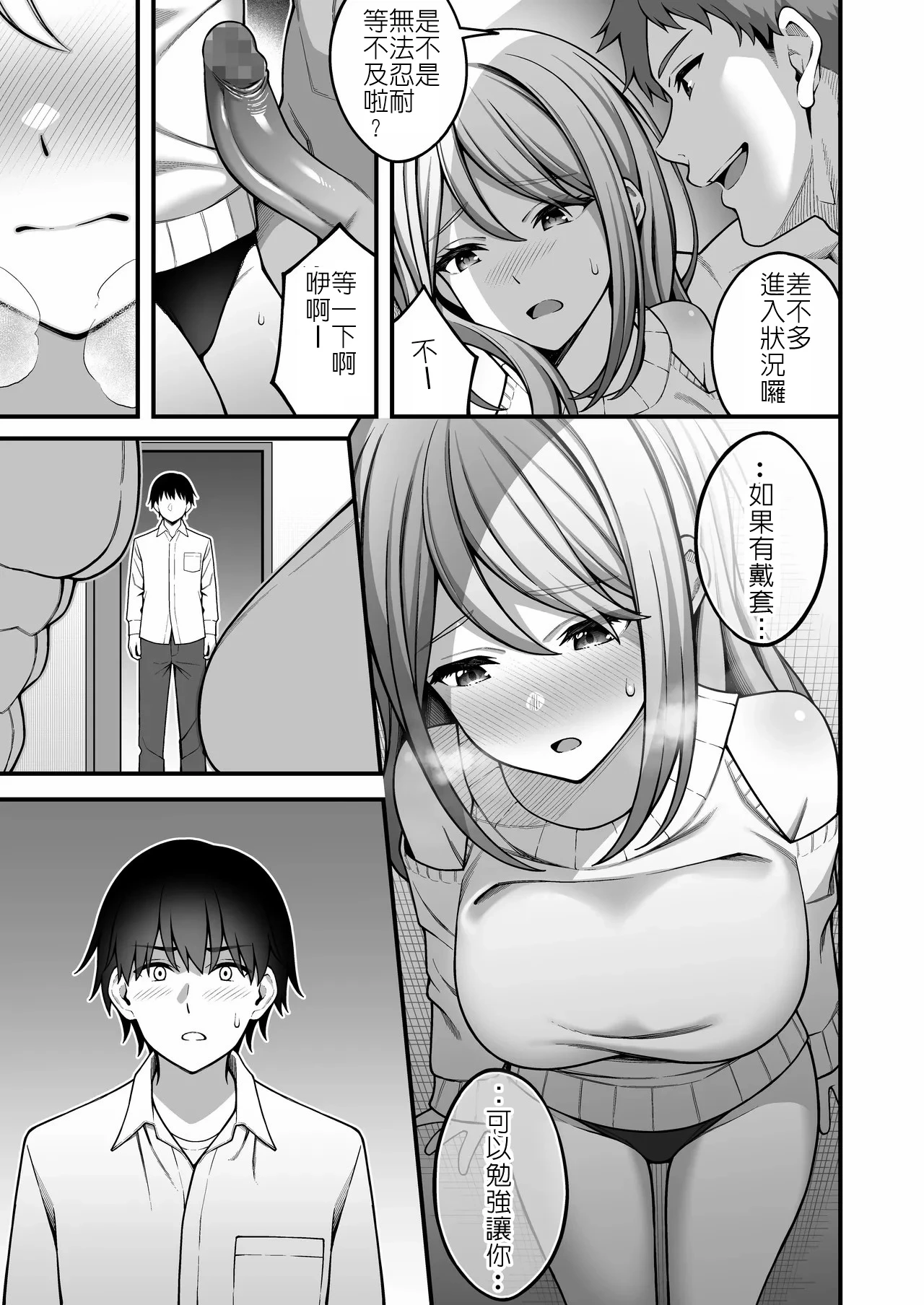 หน้า 12