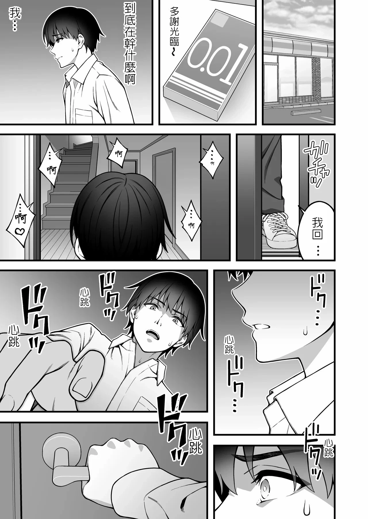 หน้า 14
