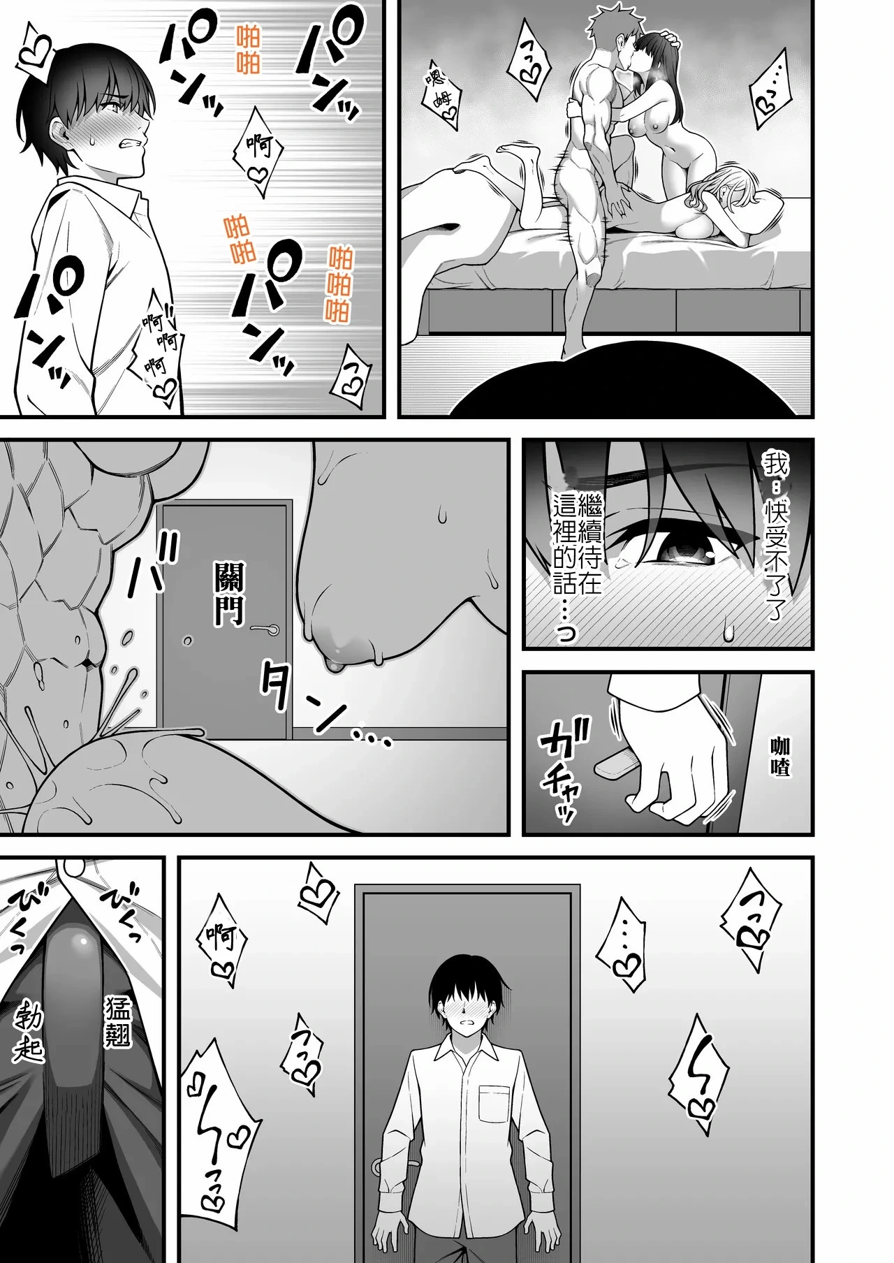 หน้า 36