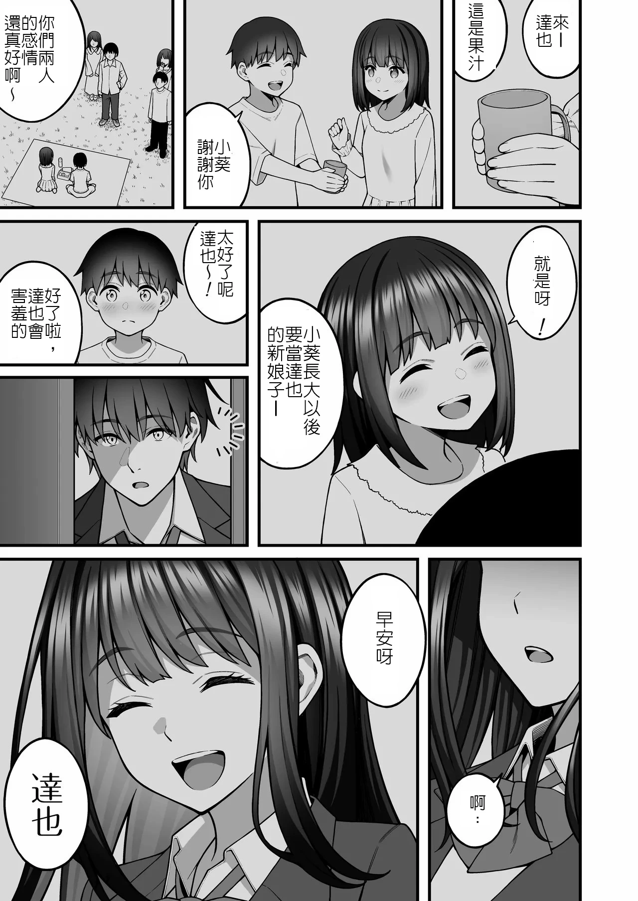 หน้า 40