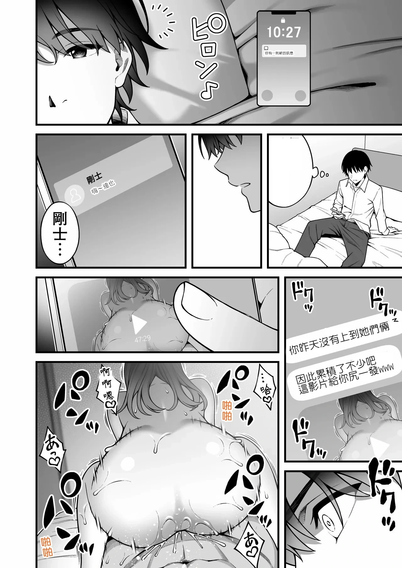 หน้า 41
