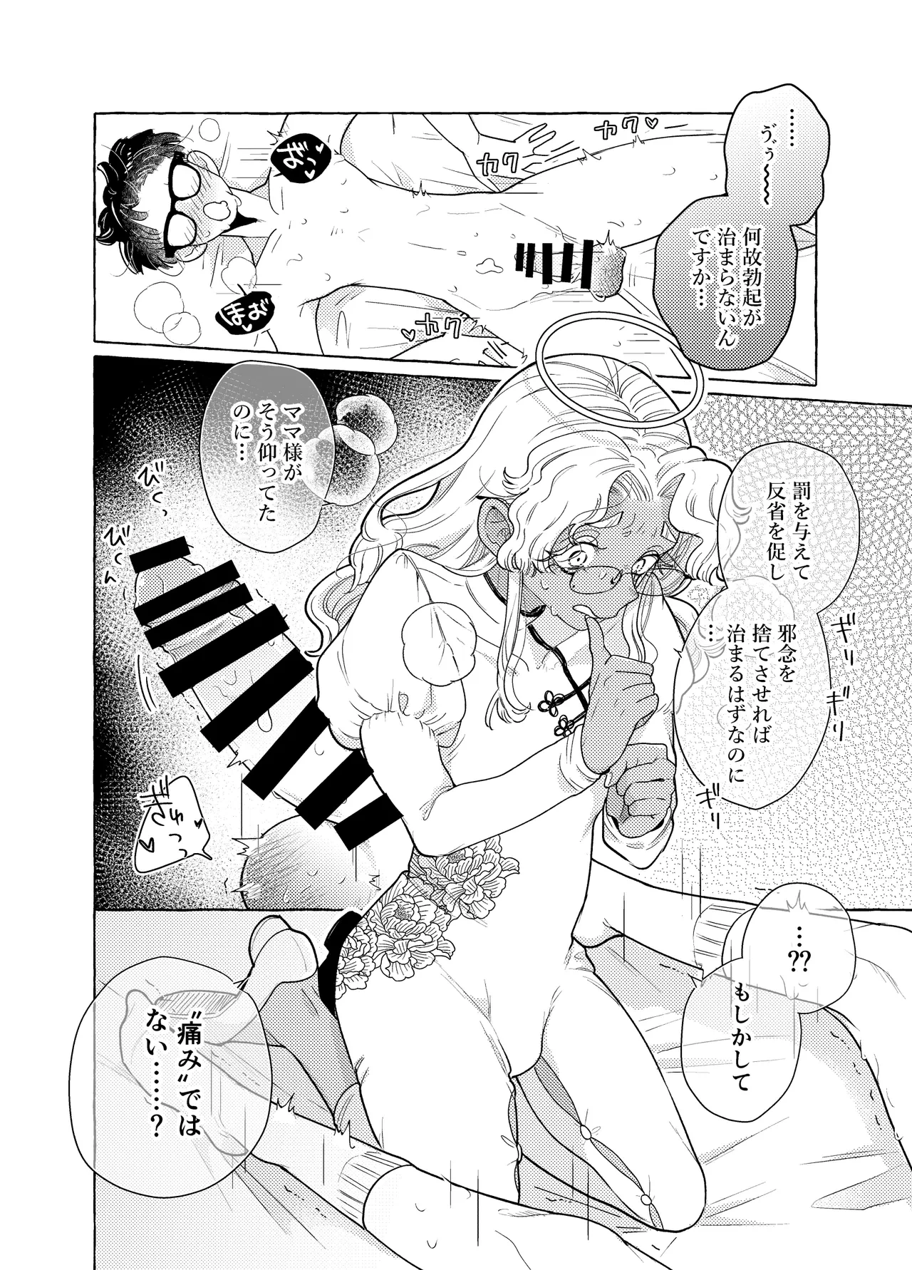หน้า 15