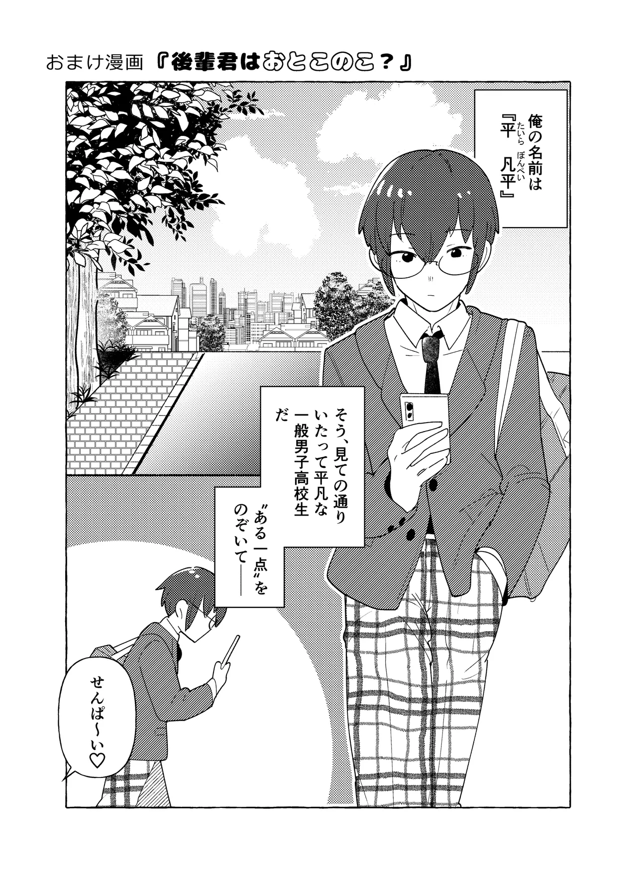 หน้า 38