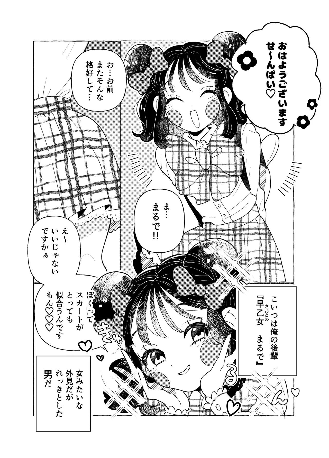 หน้า 39