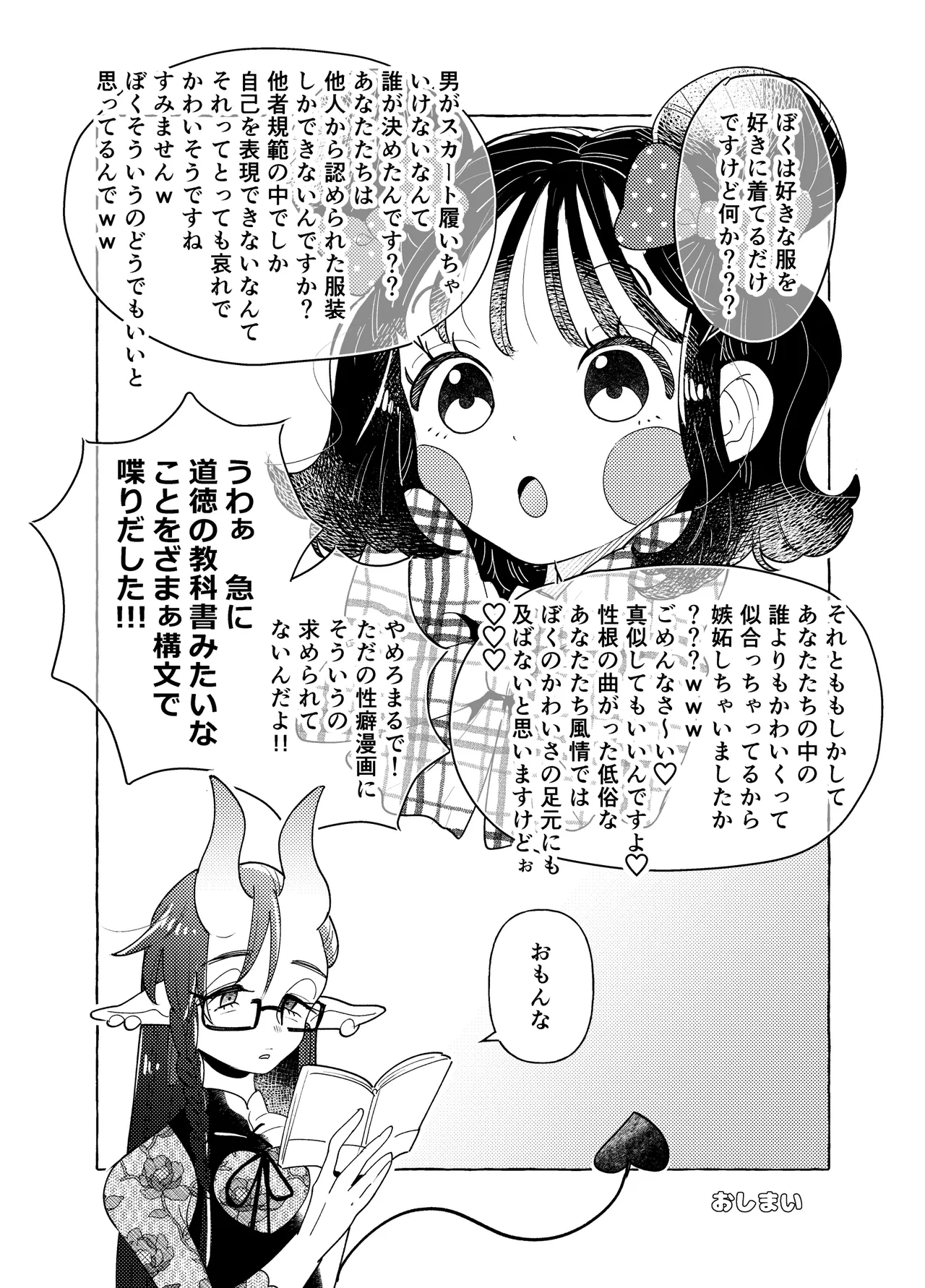 หน้า 41