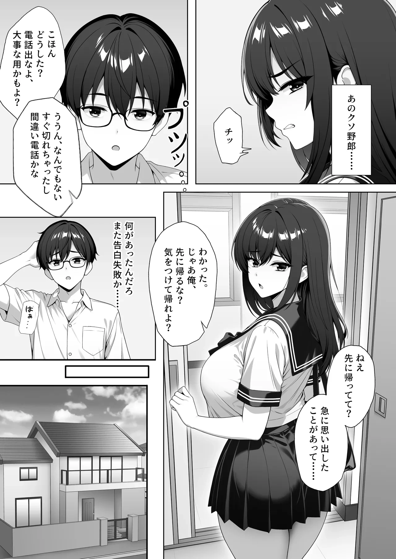 หน้า 4