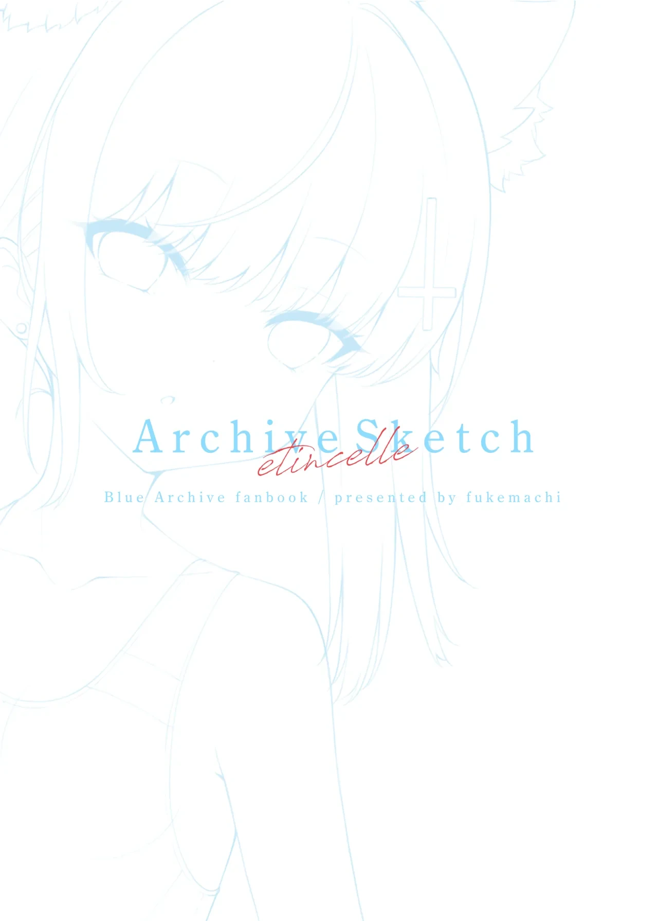 [20NT (Fukemachi)] Archive Sketch -etincelle- (Blue Archive) [Digital]