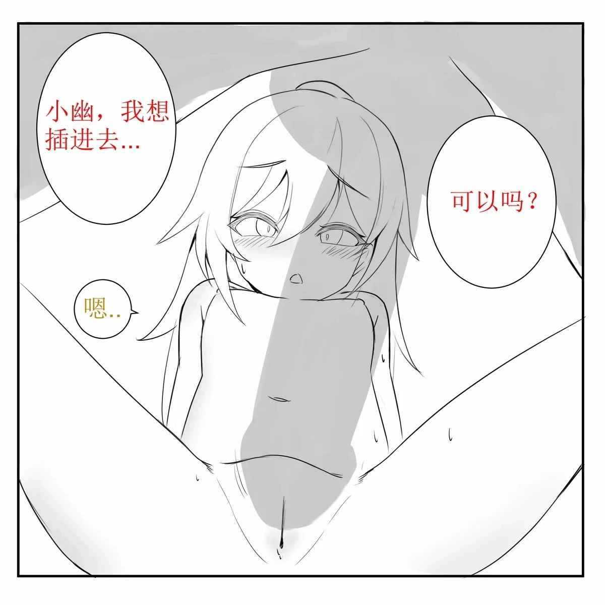 หน้า 22