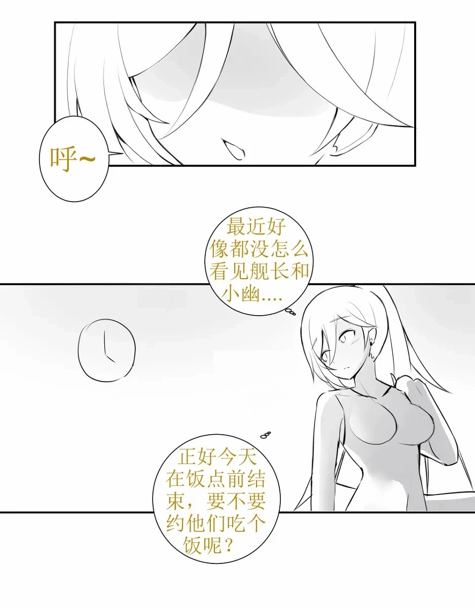 หน้า 31
