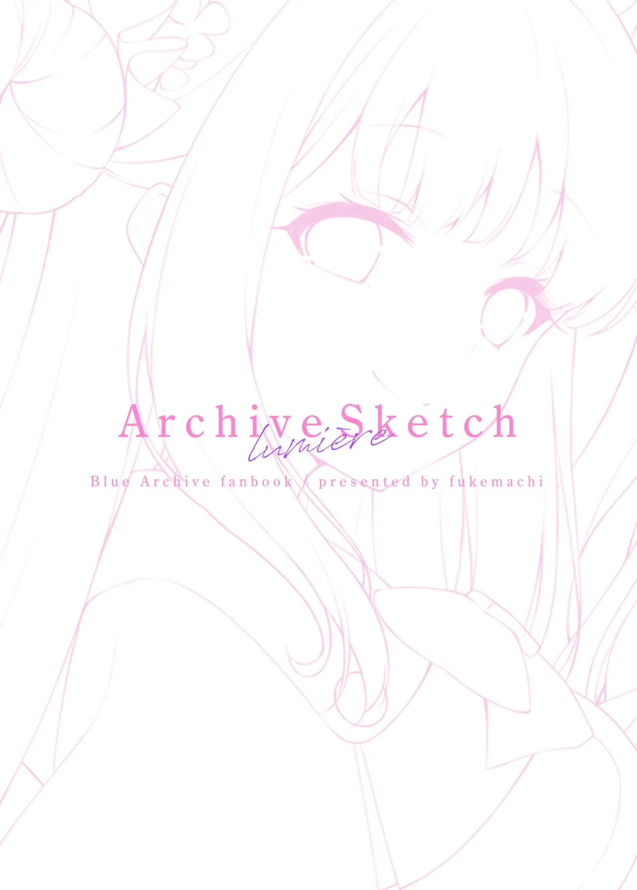 [20NT (Fukemachi)] Archive Sketch -lumiere- (Blue Archive) [Digital]