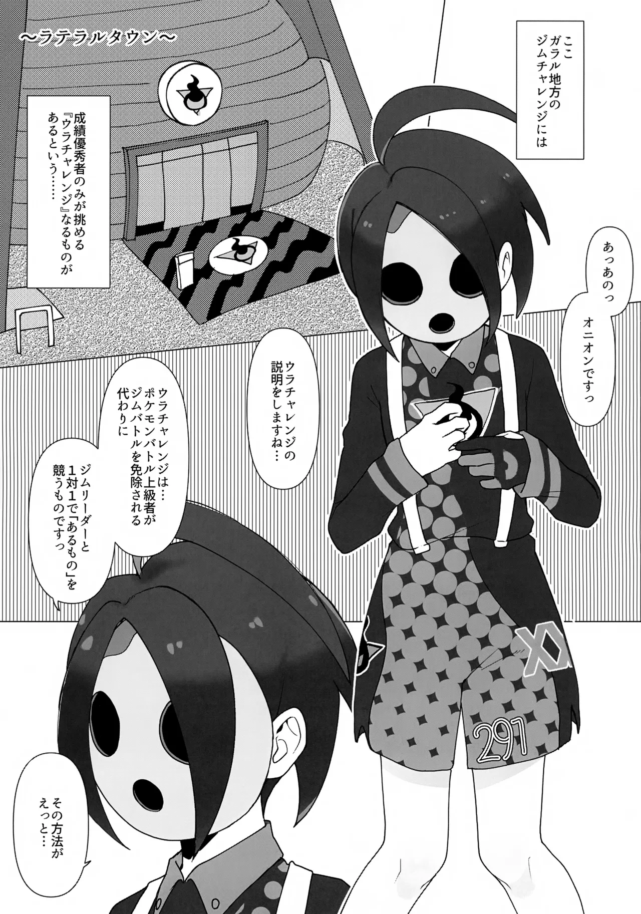 หน้า 2