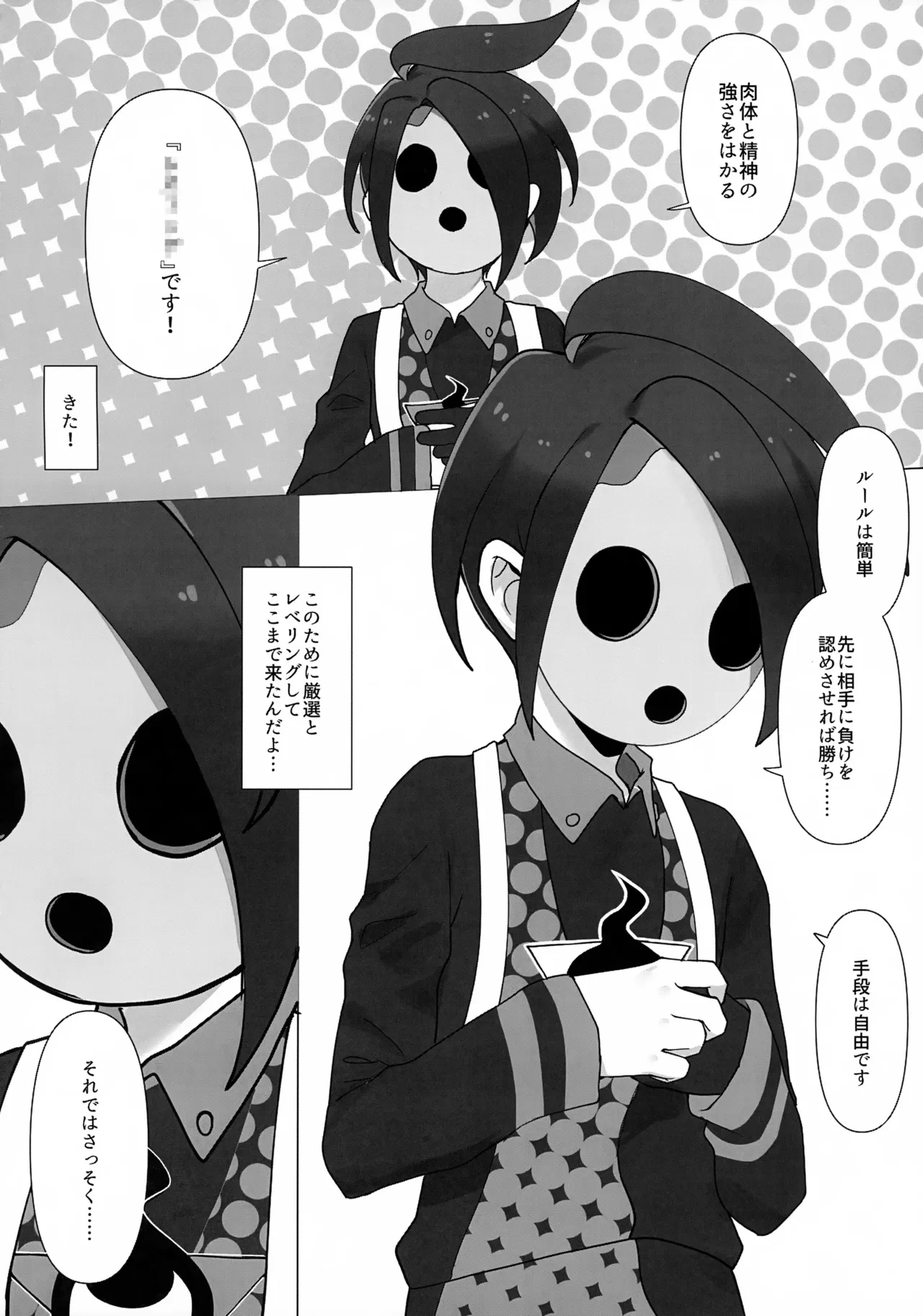 หน้า 3