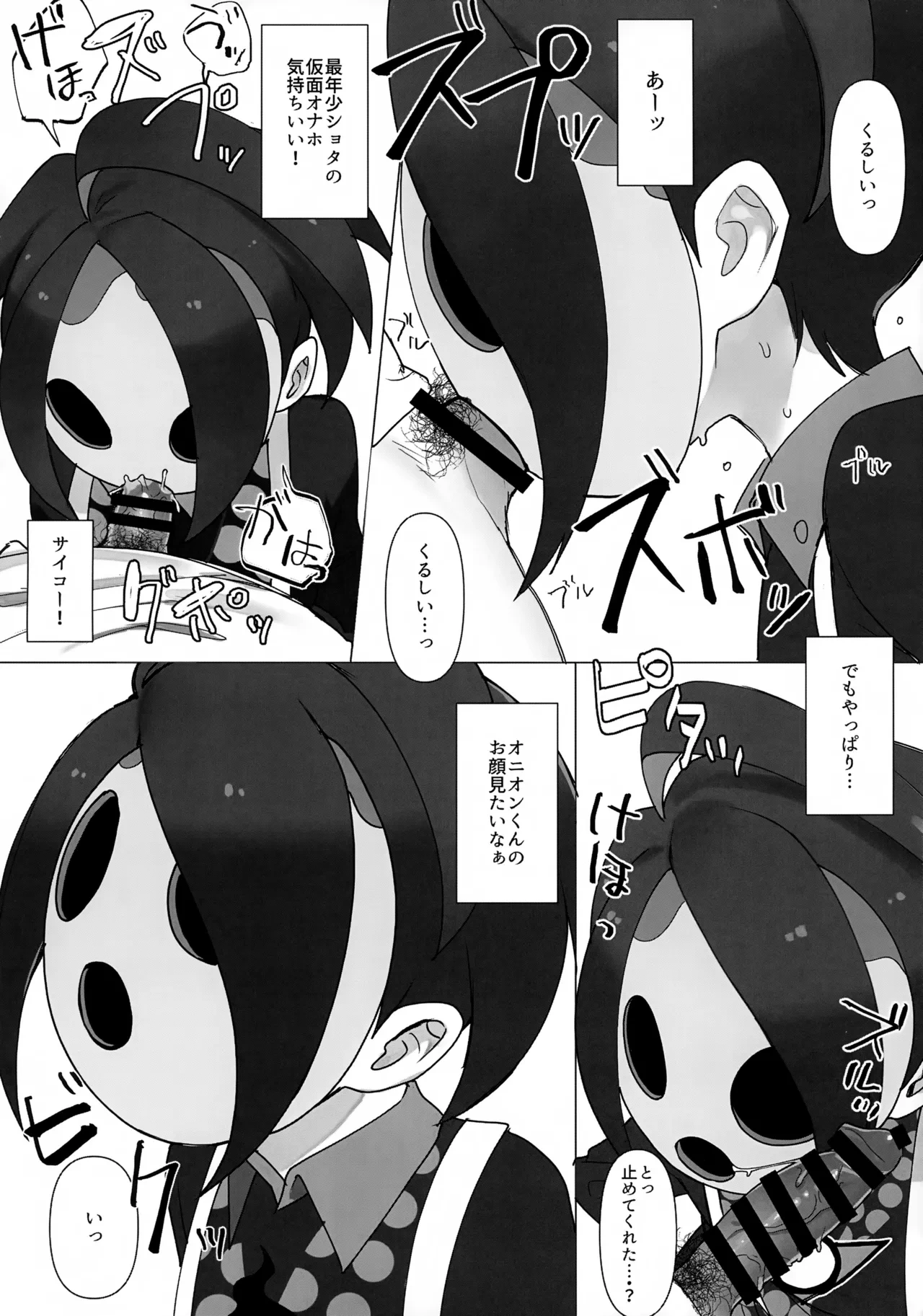 หน้า 7