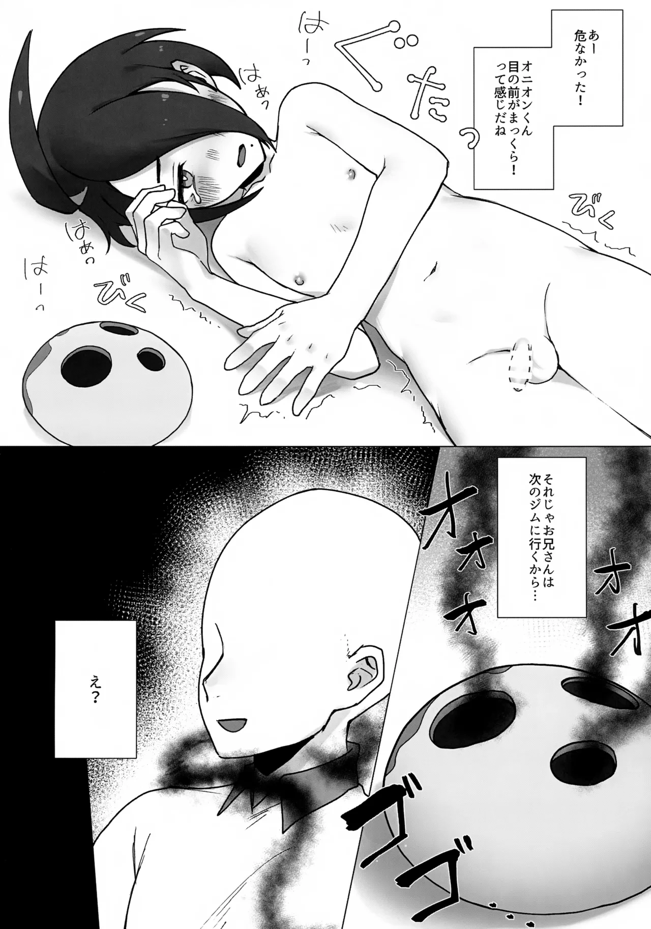 หน้า 19