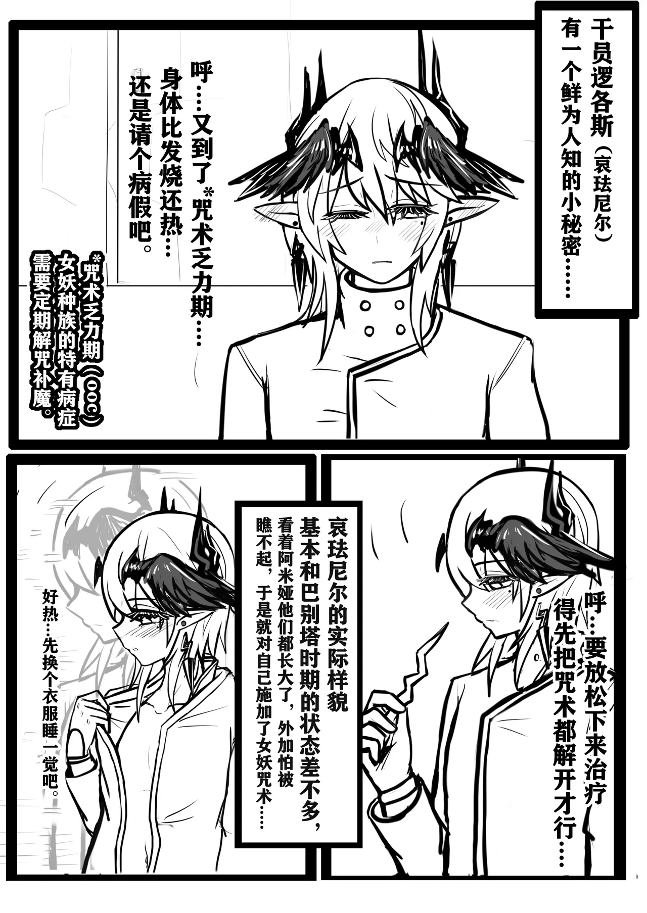 Logos尘封记忆篇