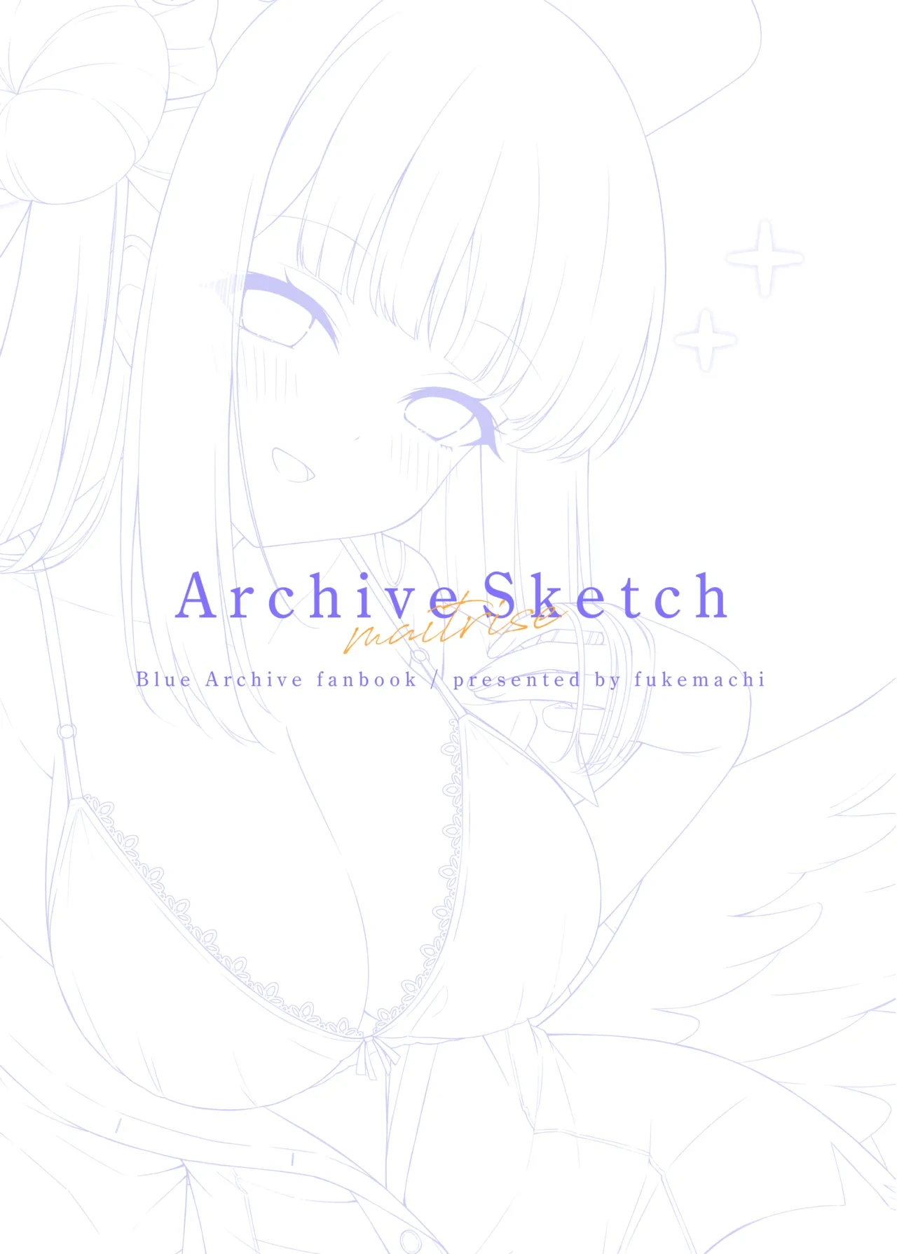 [20NT (Fukemachi)] Archive Sketch -maitrise- (Blue Archive) [Digital]