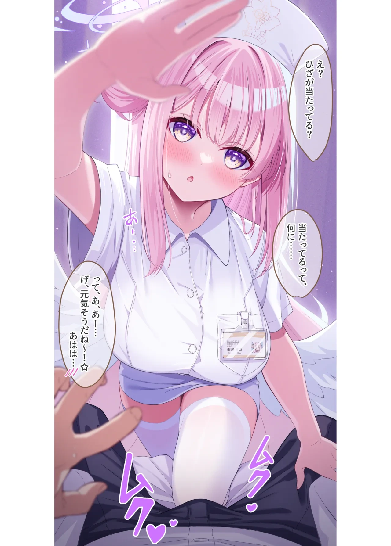 หน้า 6