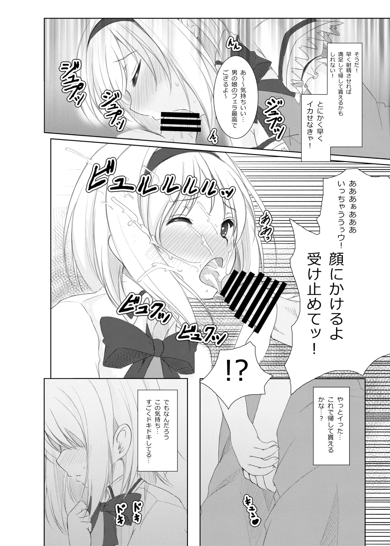 หน้า 7